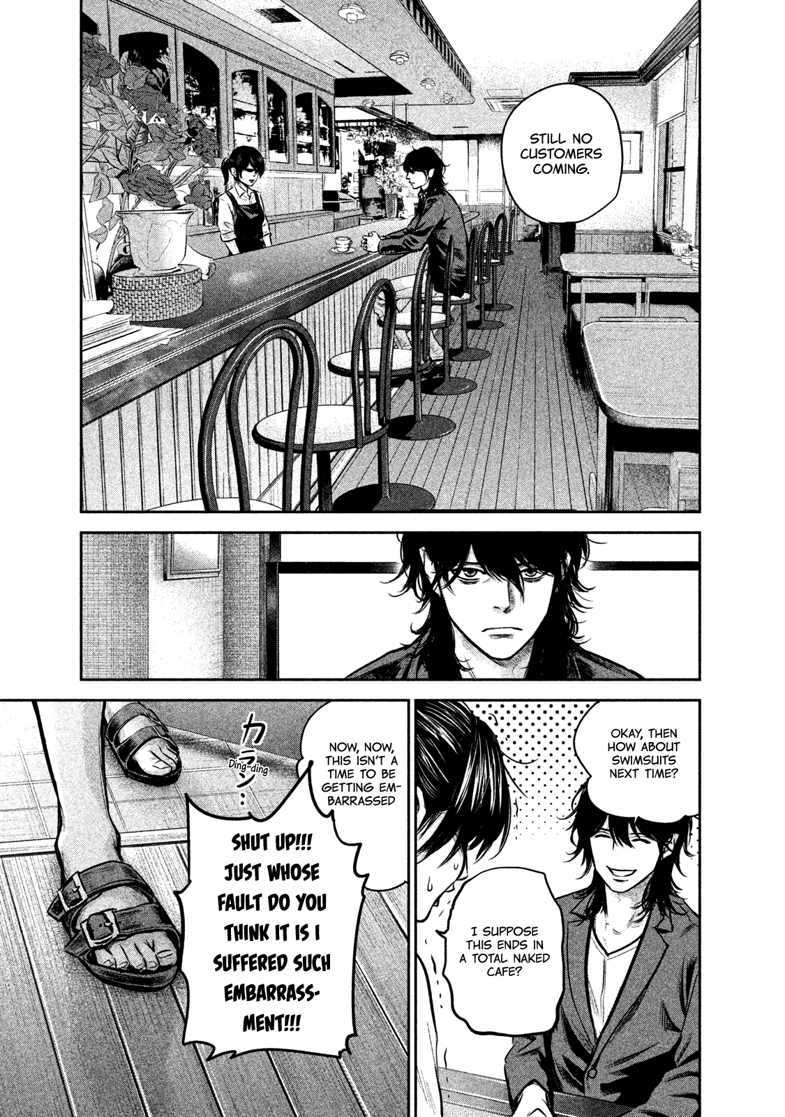 Page 4 of Chapter 142