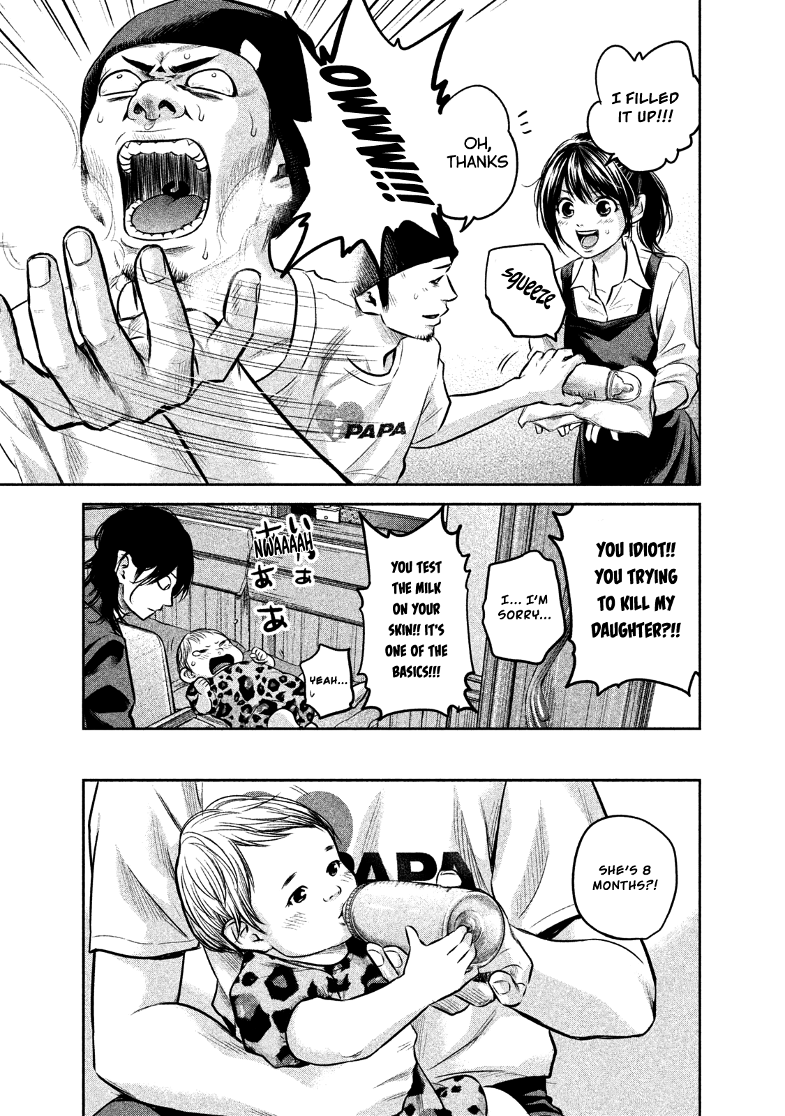 Page 8 of Chapter 142