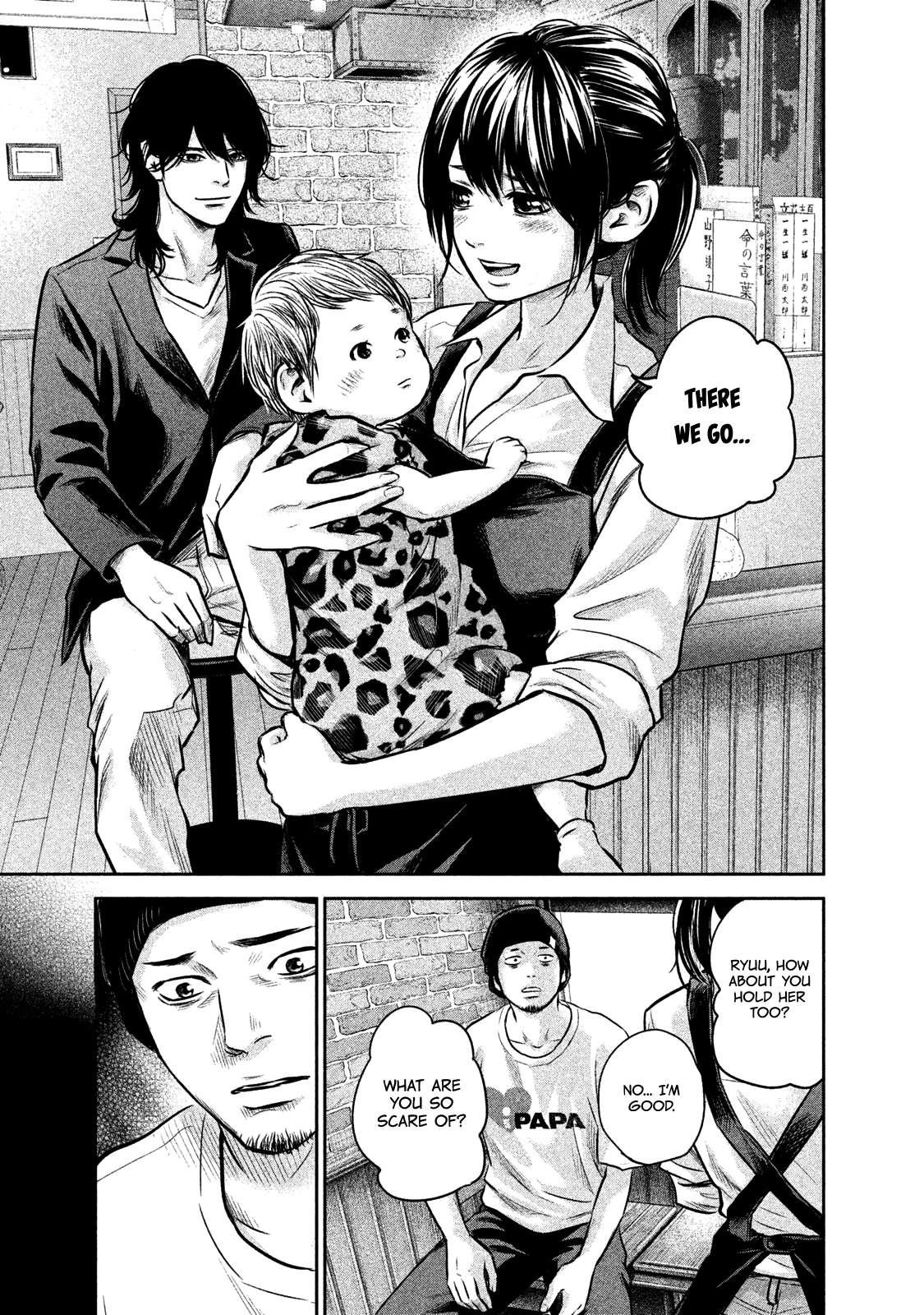 Page 12 of Chapter 142