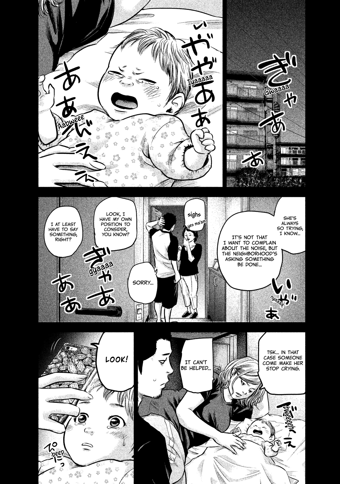 Page 13 of Chapter 142
