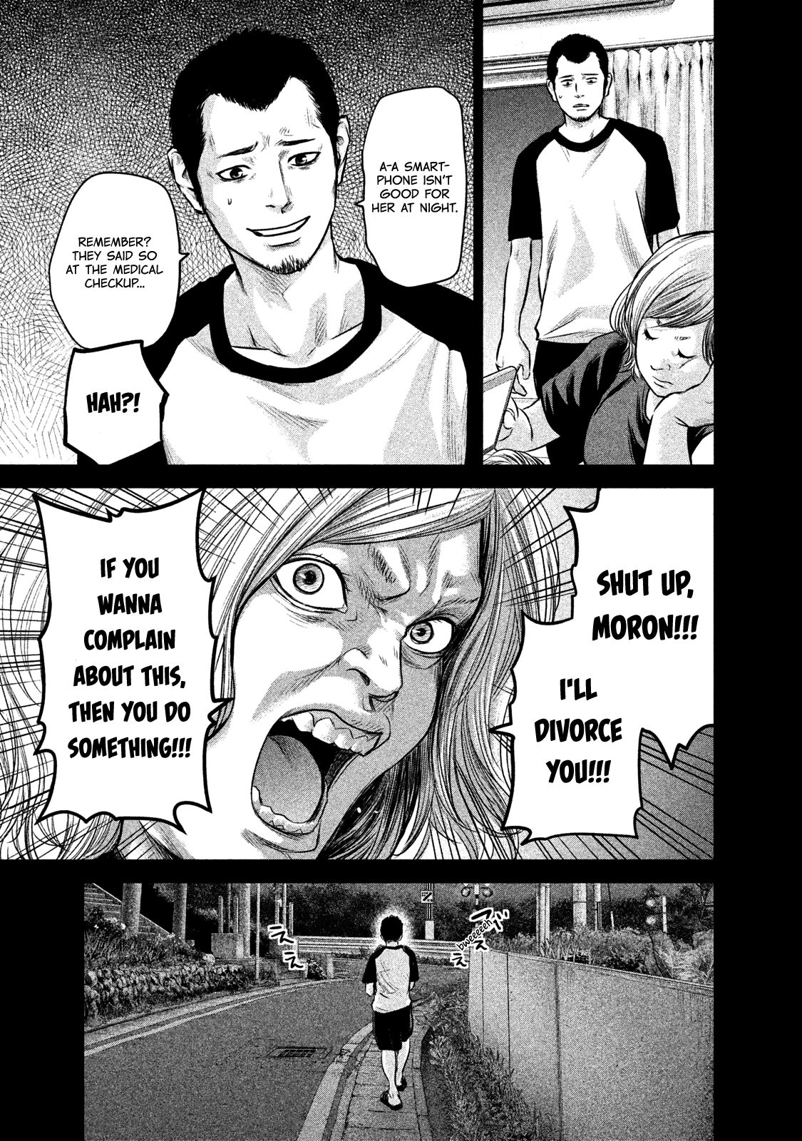 Page 14 of Chapter 142