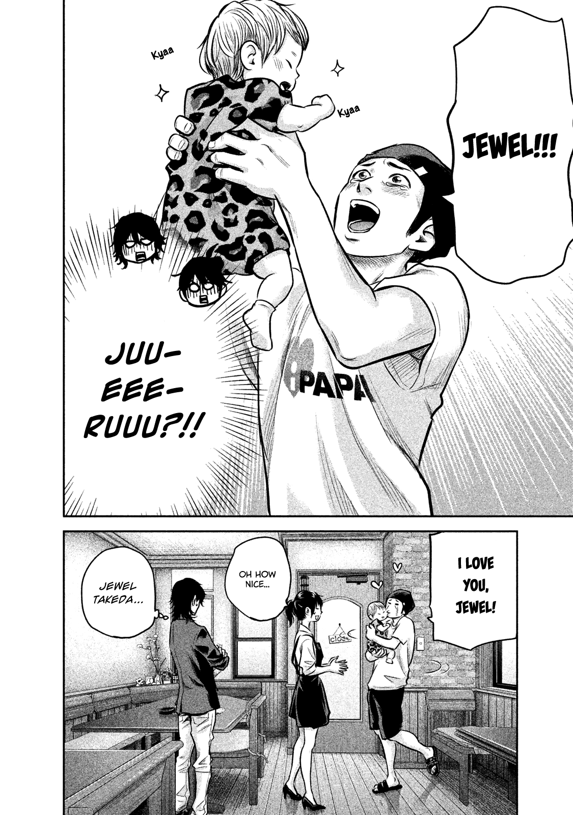 Page 19 of Chapter 142