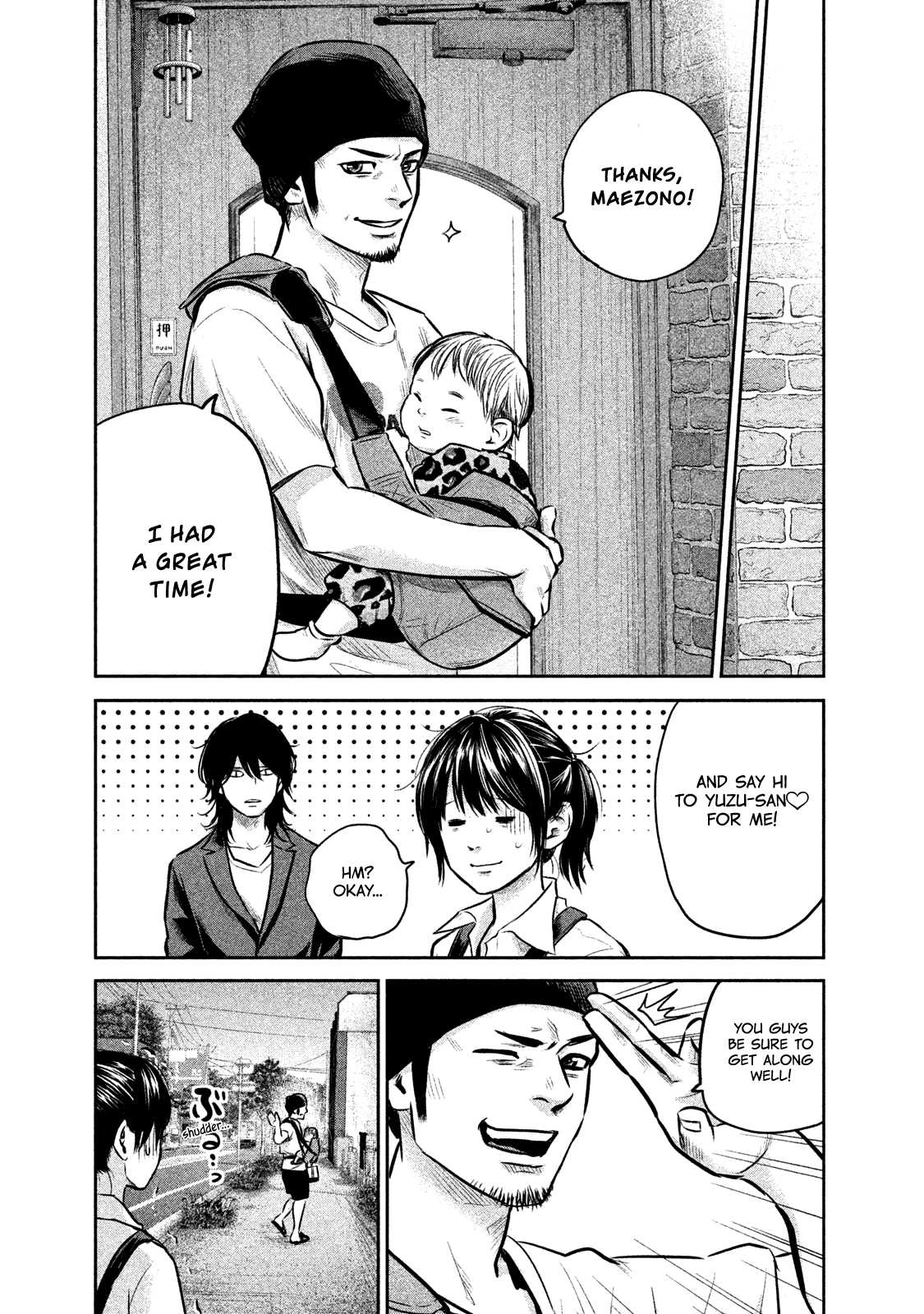 Page 20 of Chapter 142