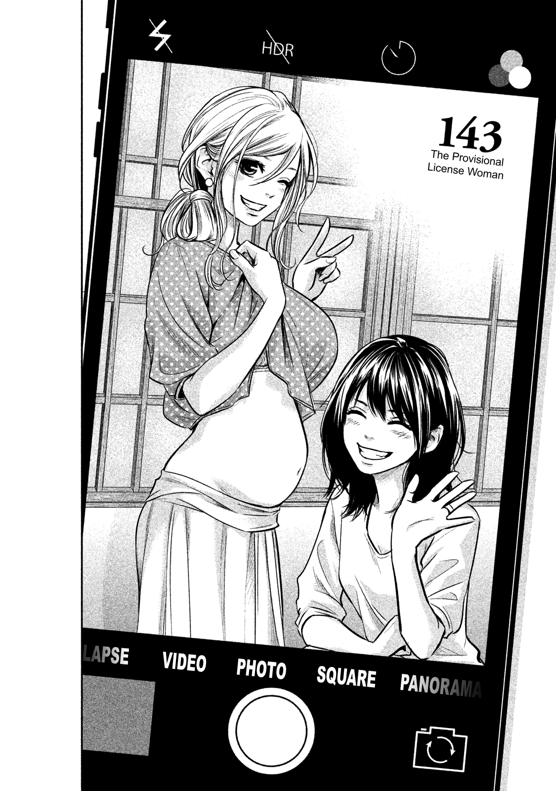 Page 5 of Chapter 143