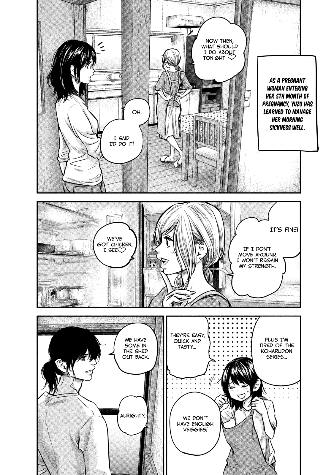 Page 7 of Chapter 143