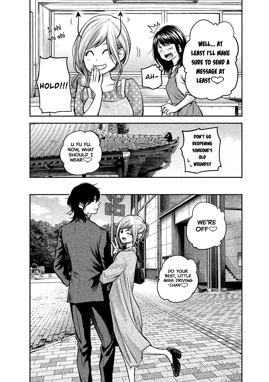 Page 11 of Chapter 143