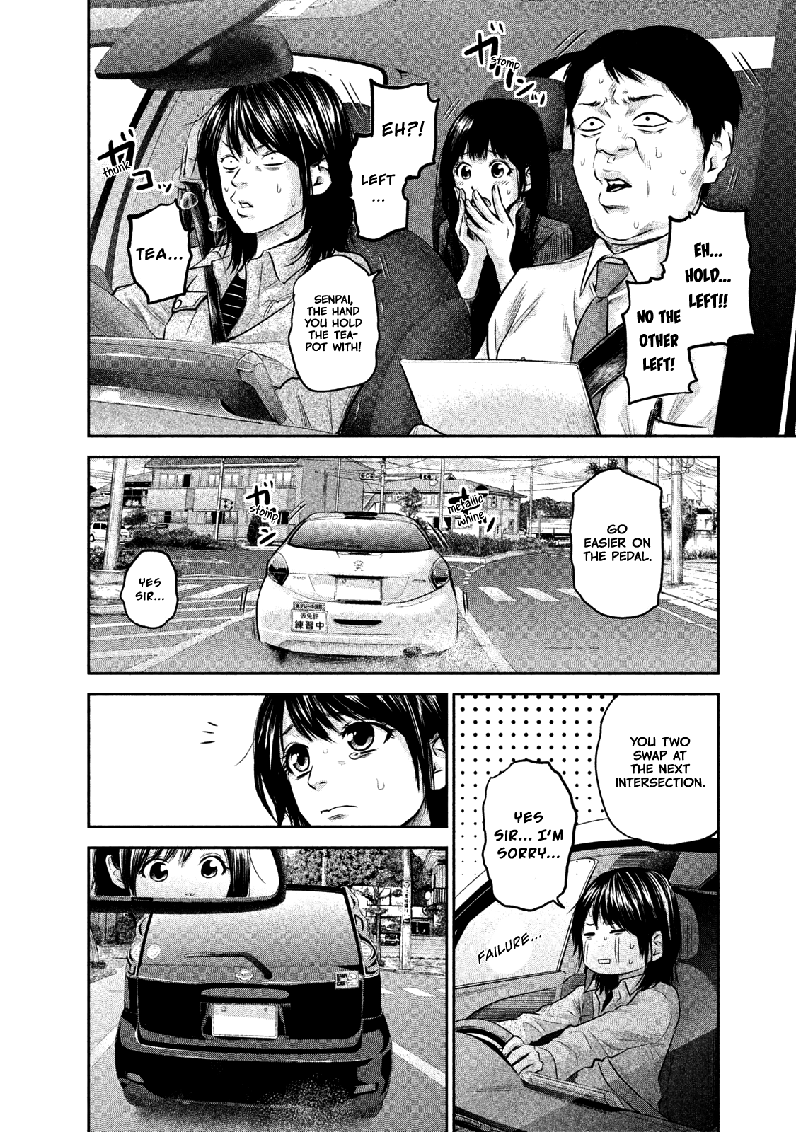 Page 13 of Chapter 143