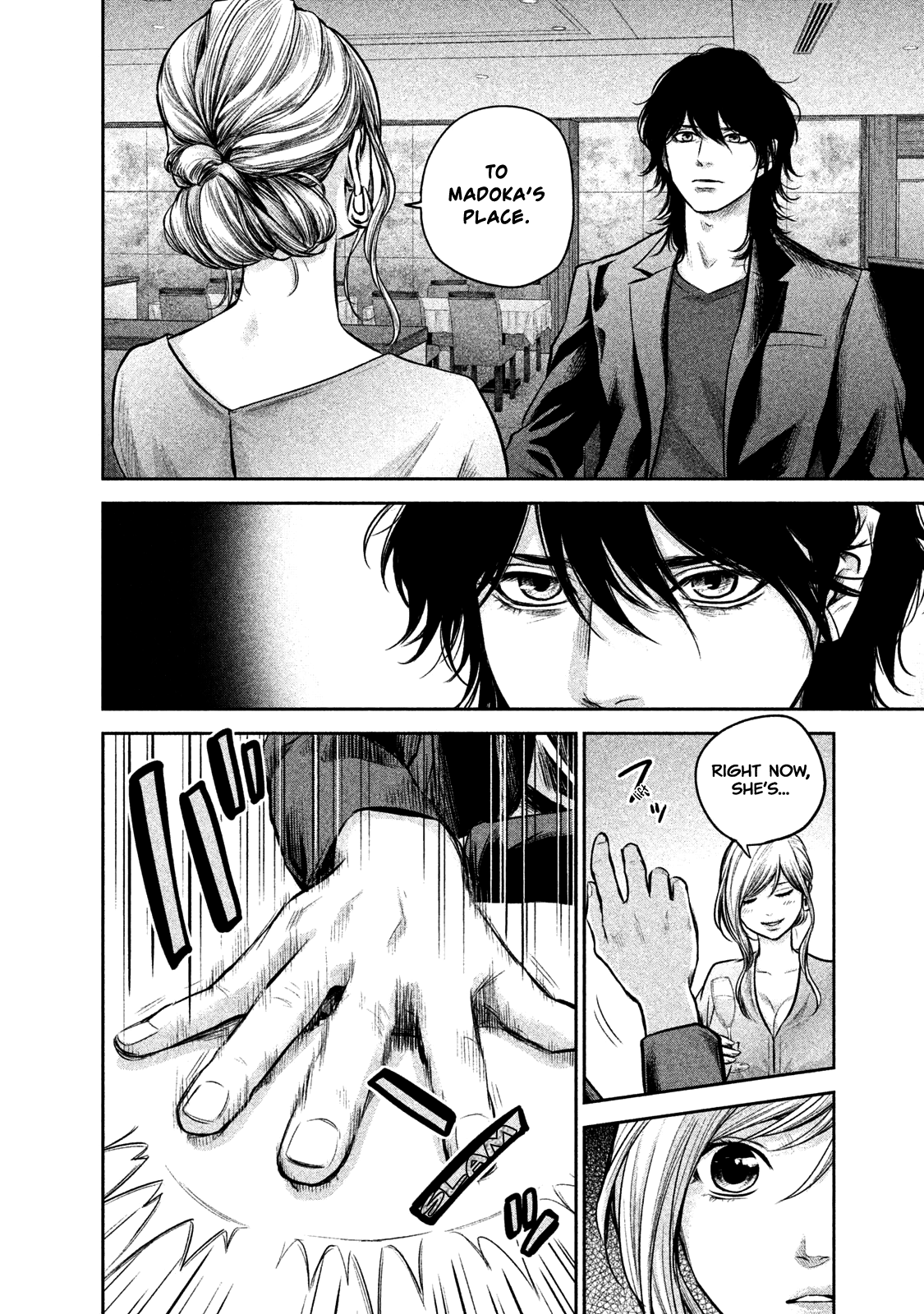 Page 19 of Chapter 143