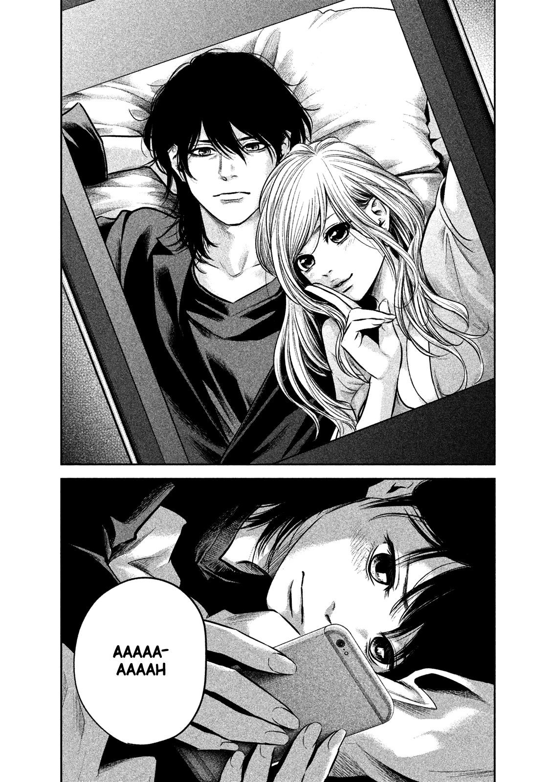 Page 14 of Chapter 144