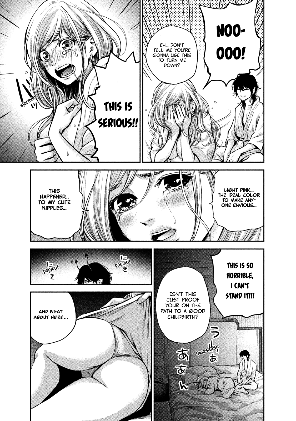 Page 8 of Chapter 145