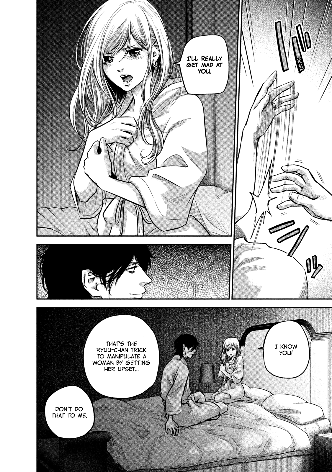 Page 9 of Chapter 145