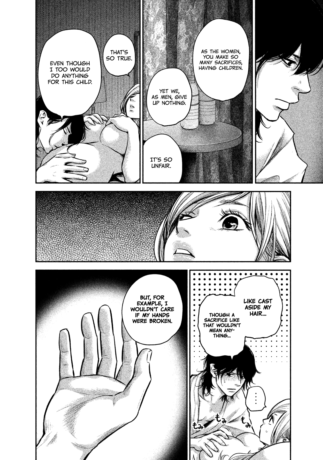 Page 11 of Chapter 145