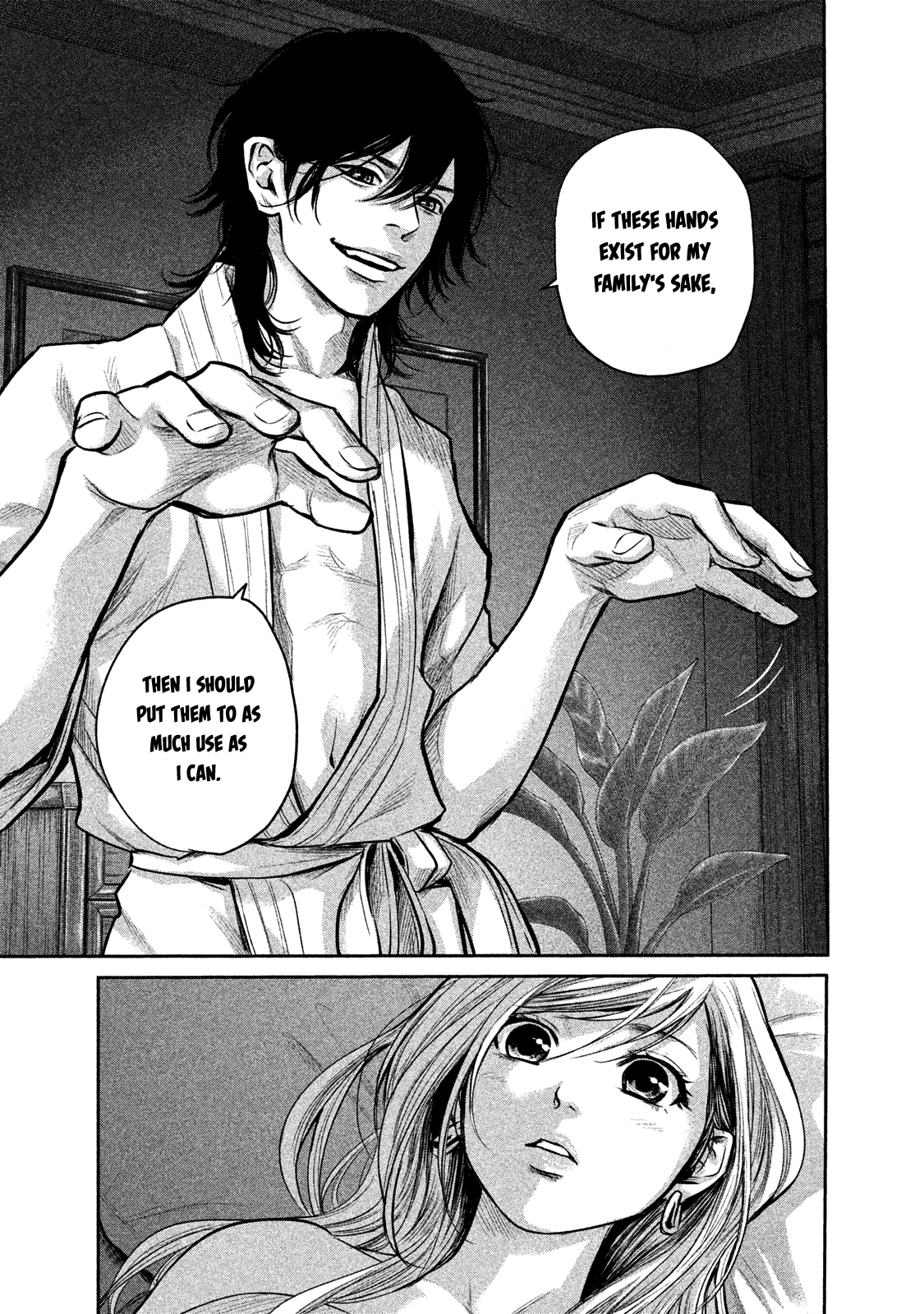 Page 12 of Chapter 145