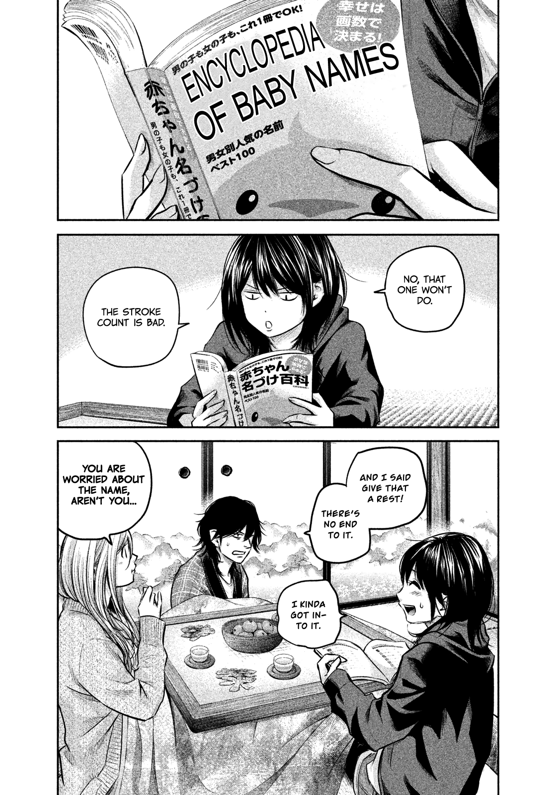 Page 6 of Chapter 146