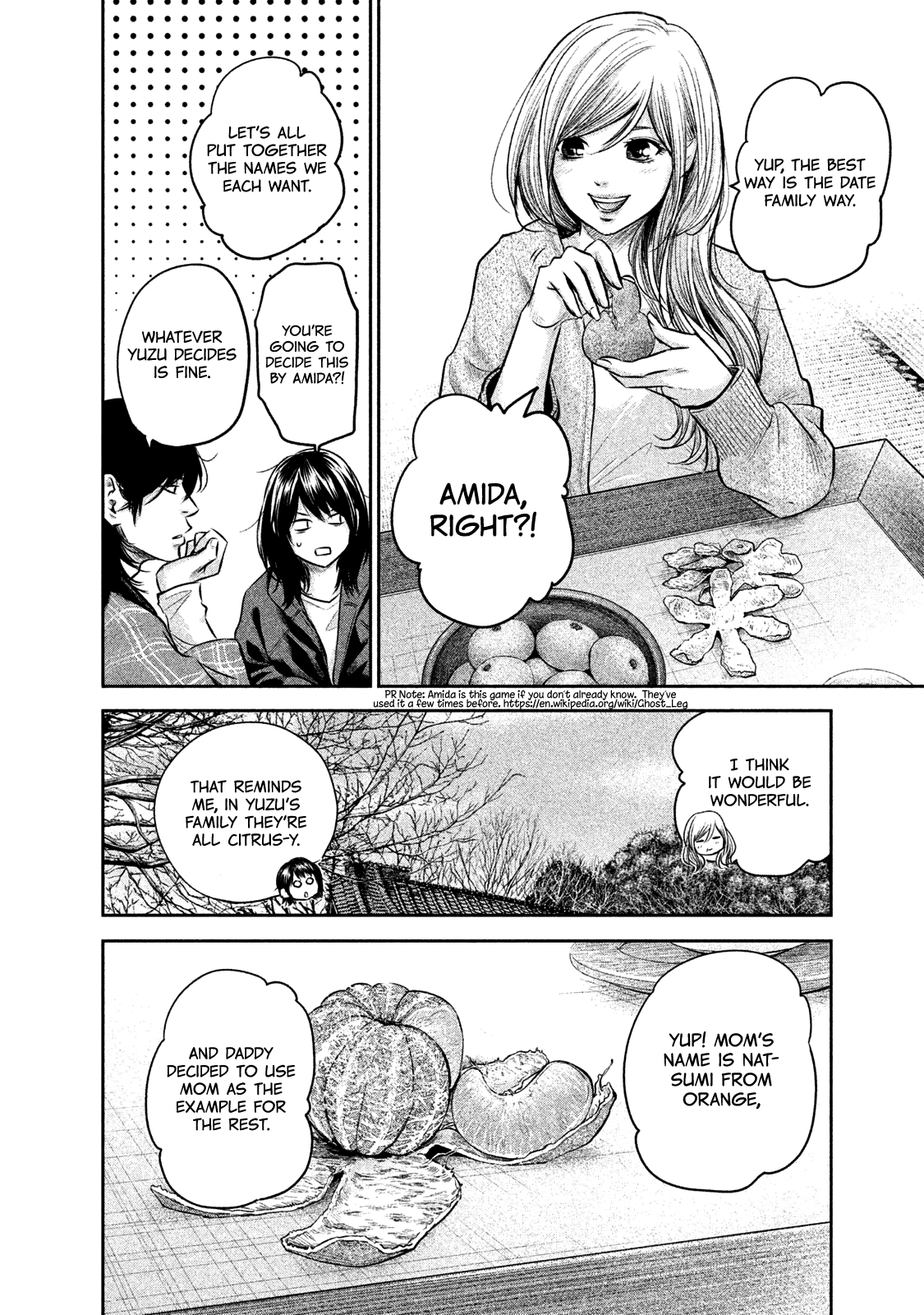 Page 7 of Chapter 146