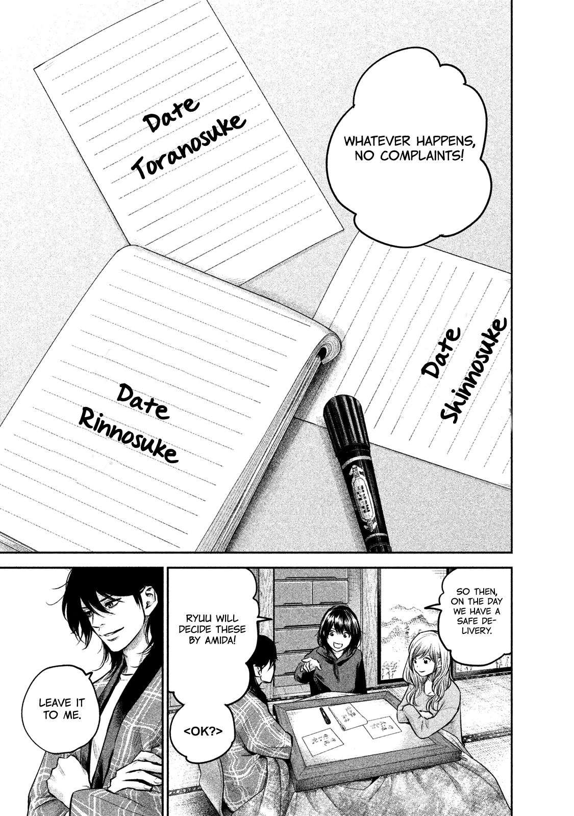 Page 19 of Chapter 146
