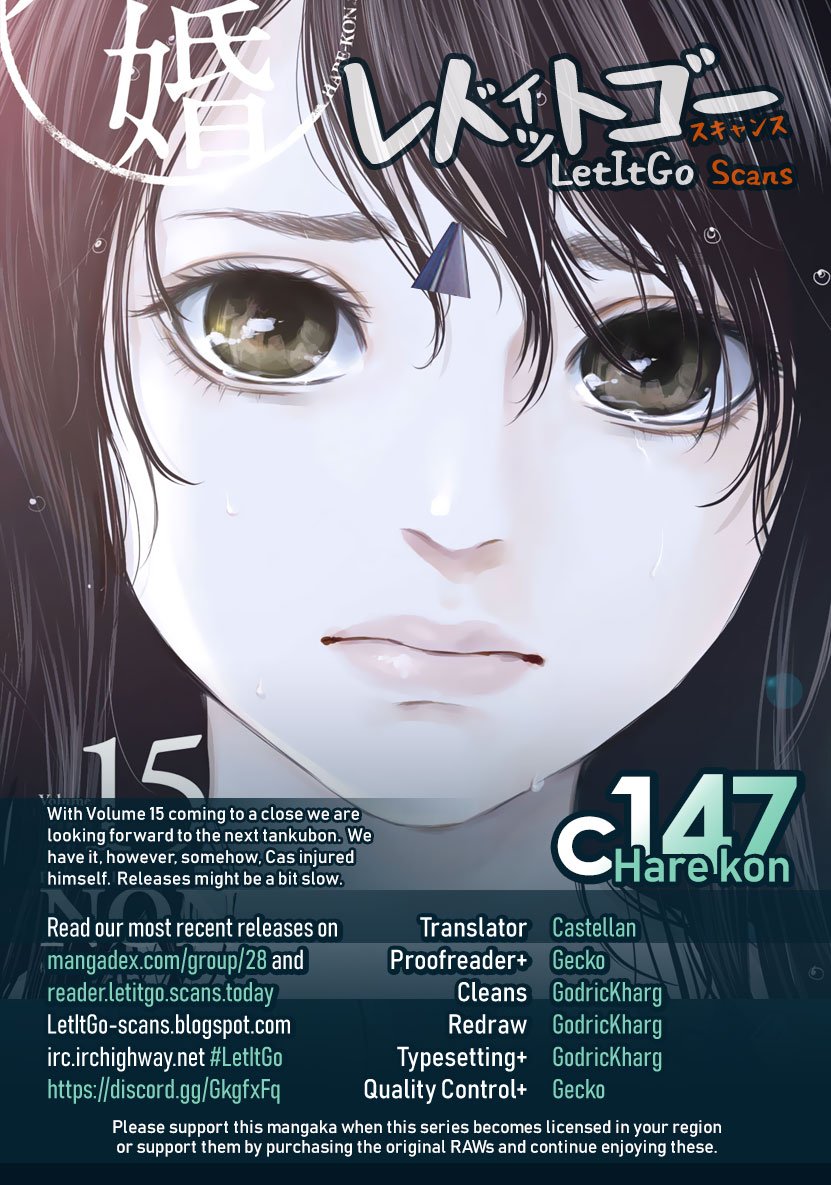 Page 1 of Chapter 147