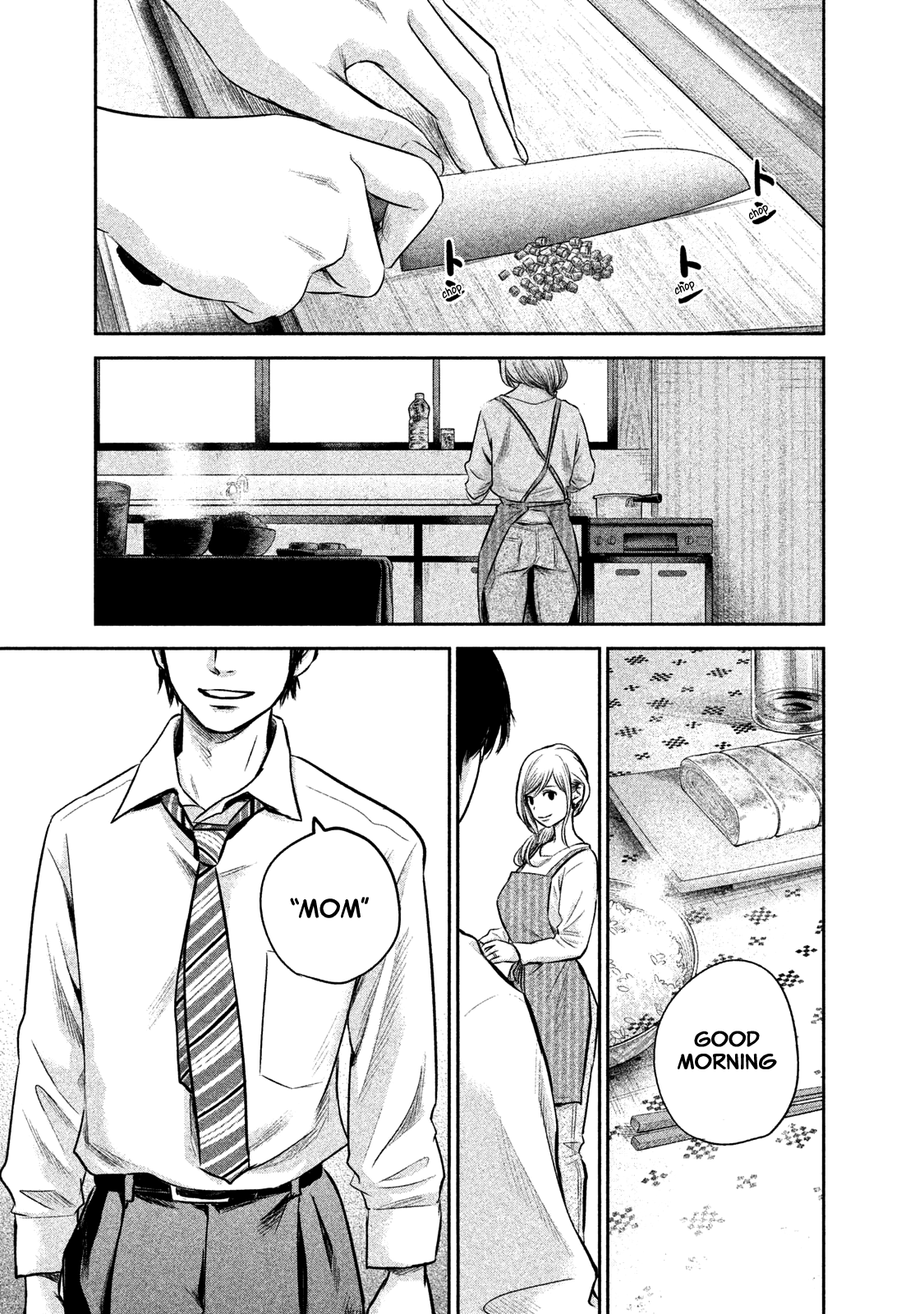 Page 3 of Chapter 147