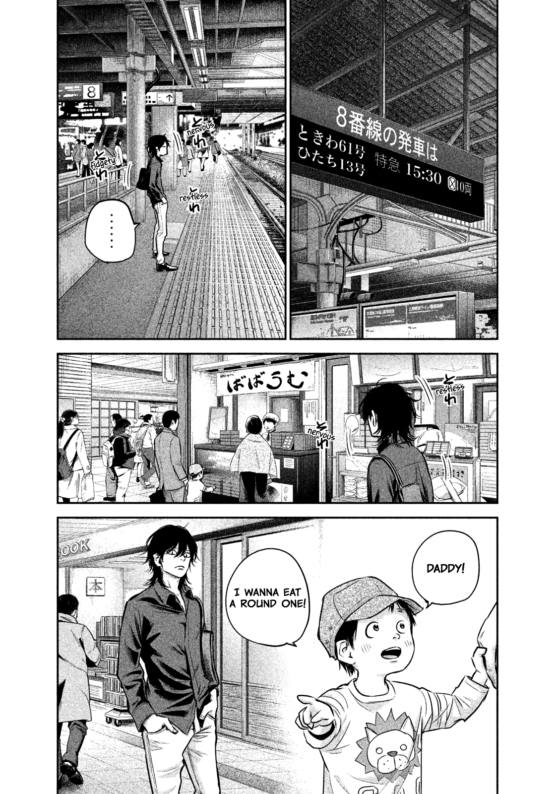 Page 9 of Chapter 147