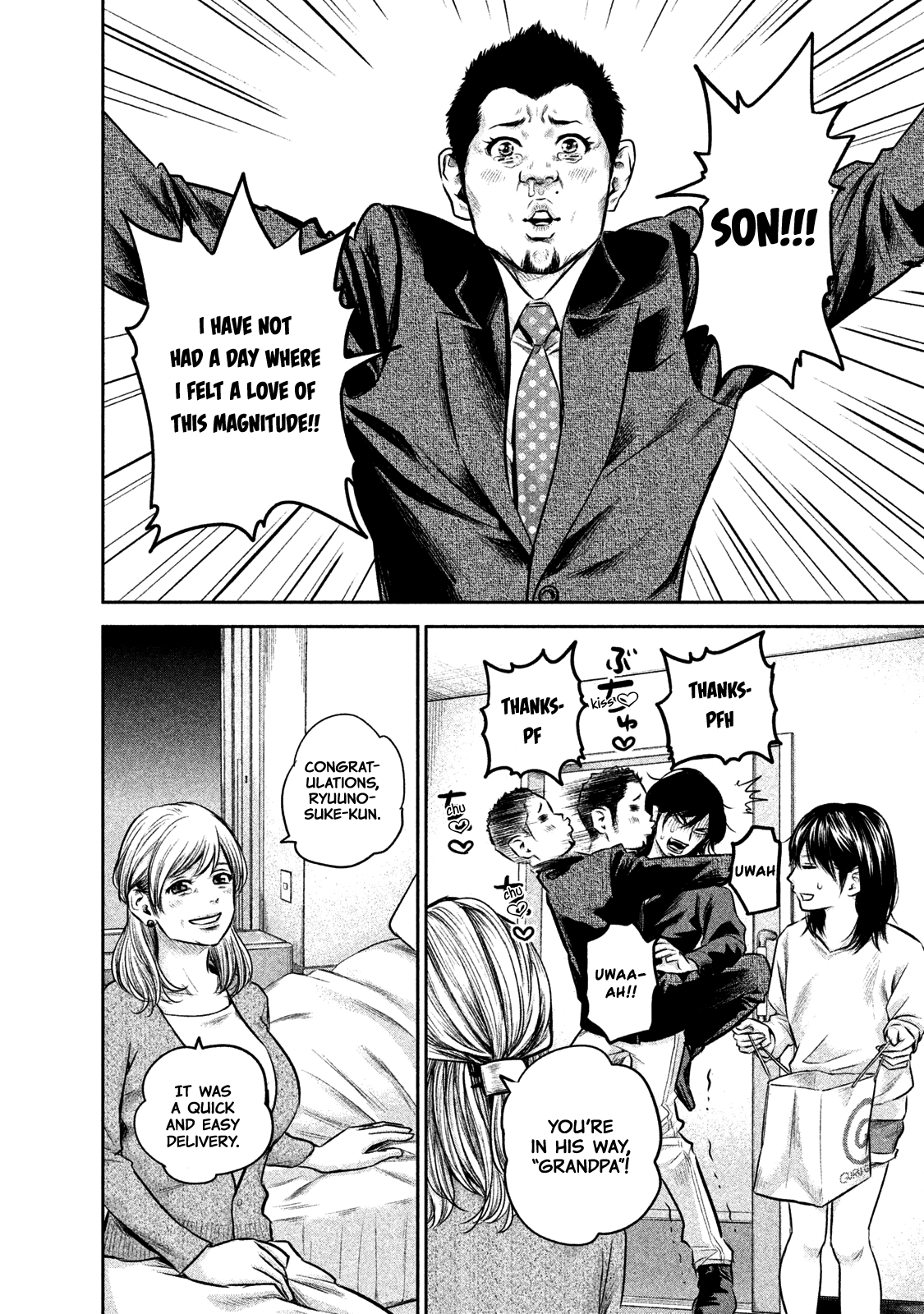 Page 14 of Chapter 147