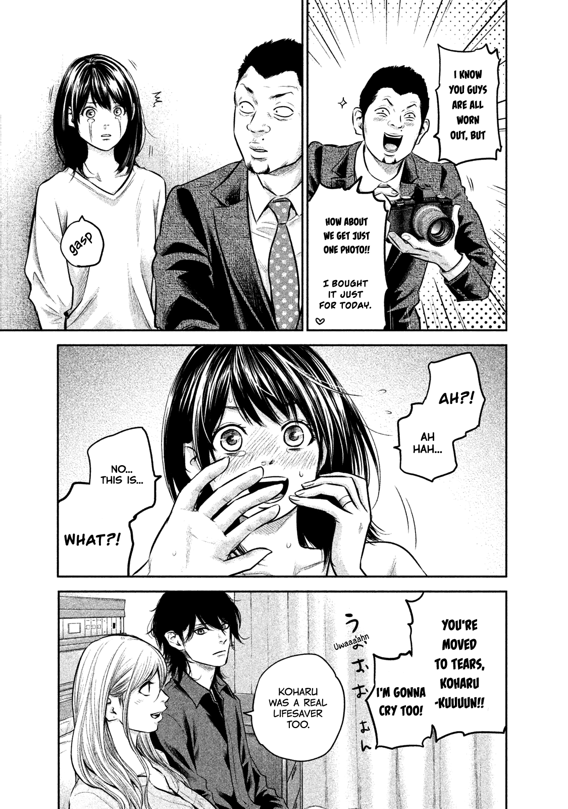 Page 19 of Chapter 147