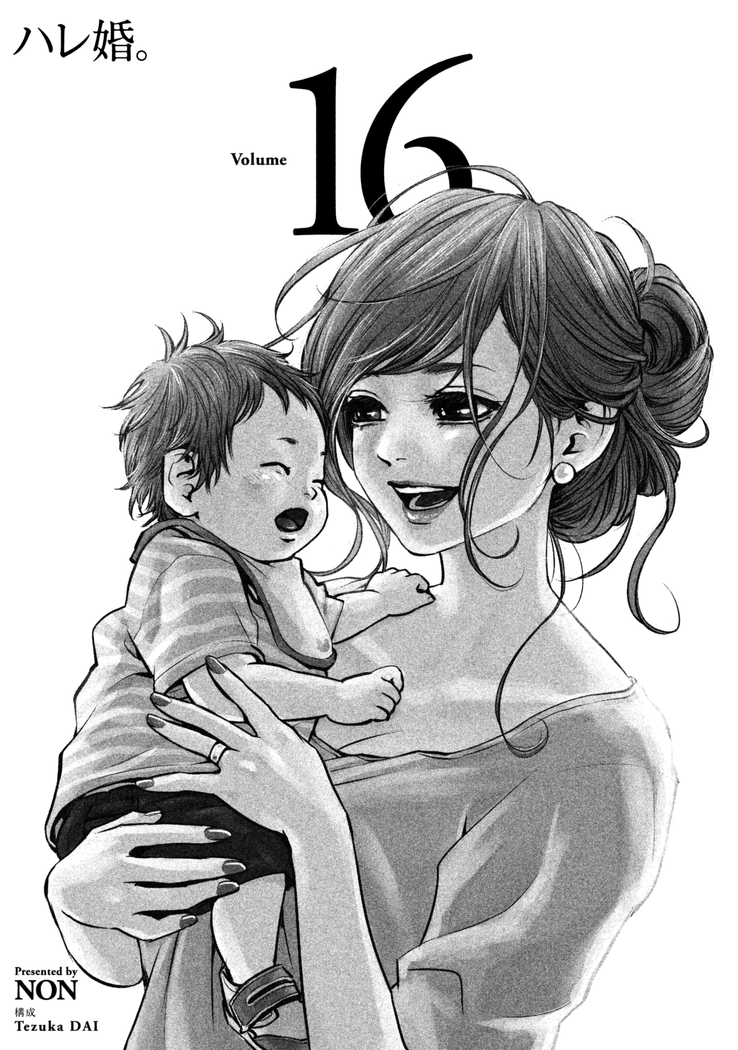 Page 4 of Chapter 148