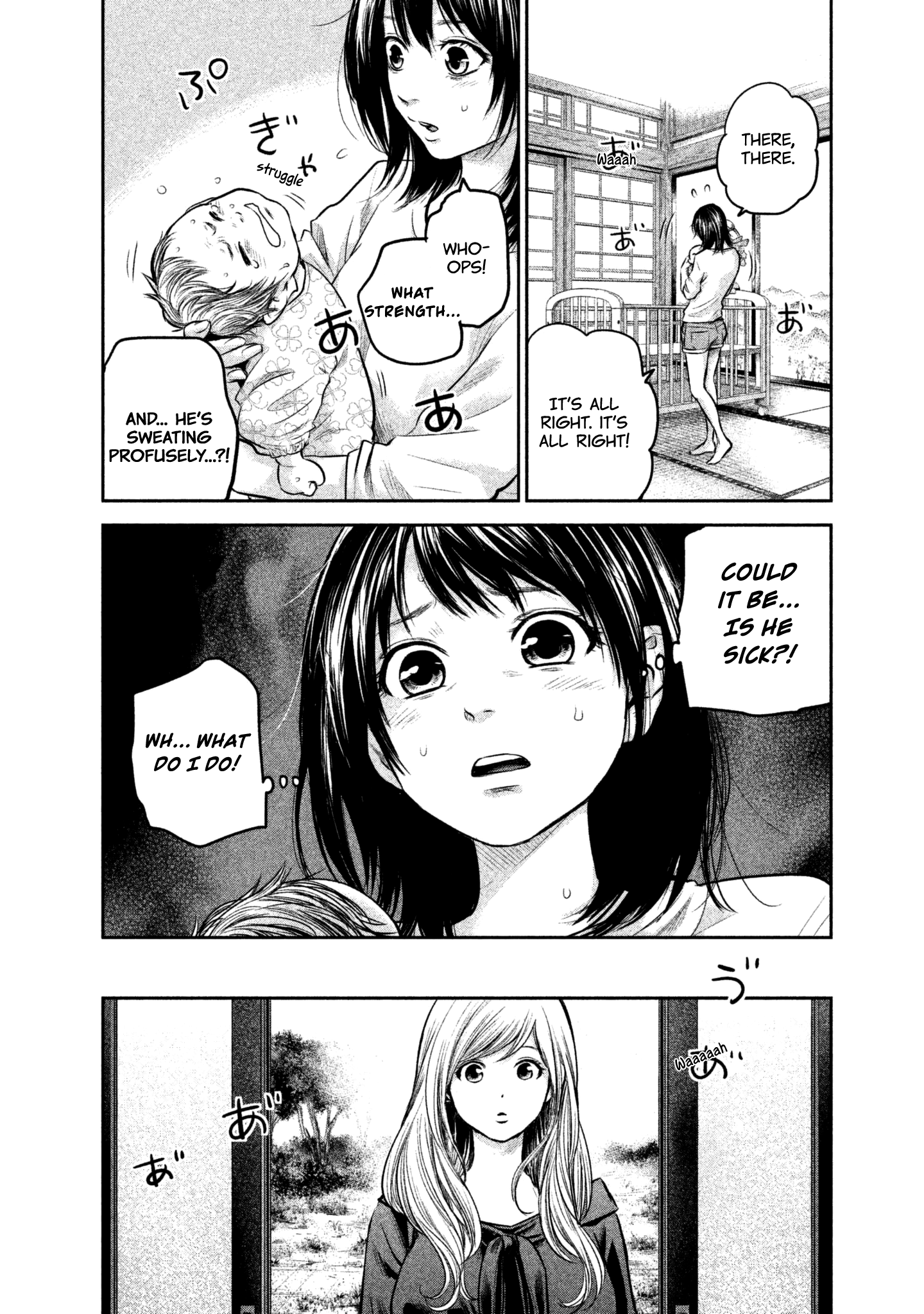 Page 13 of Chapter 148