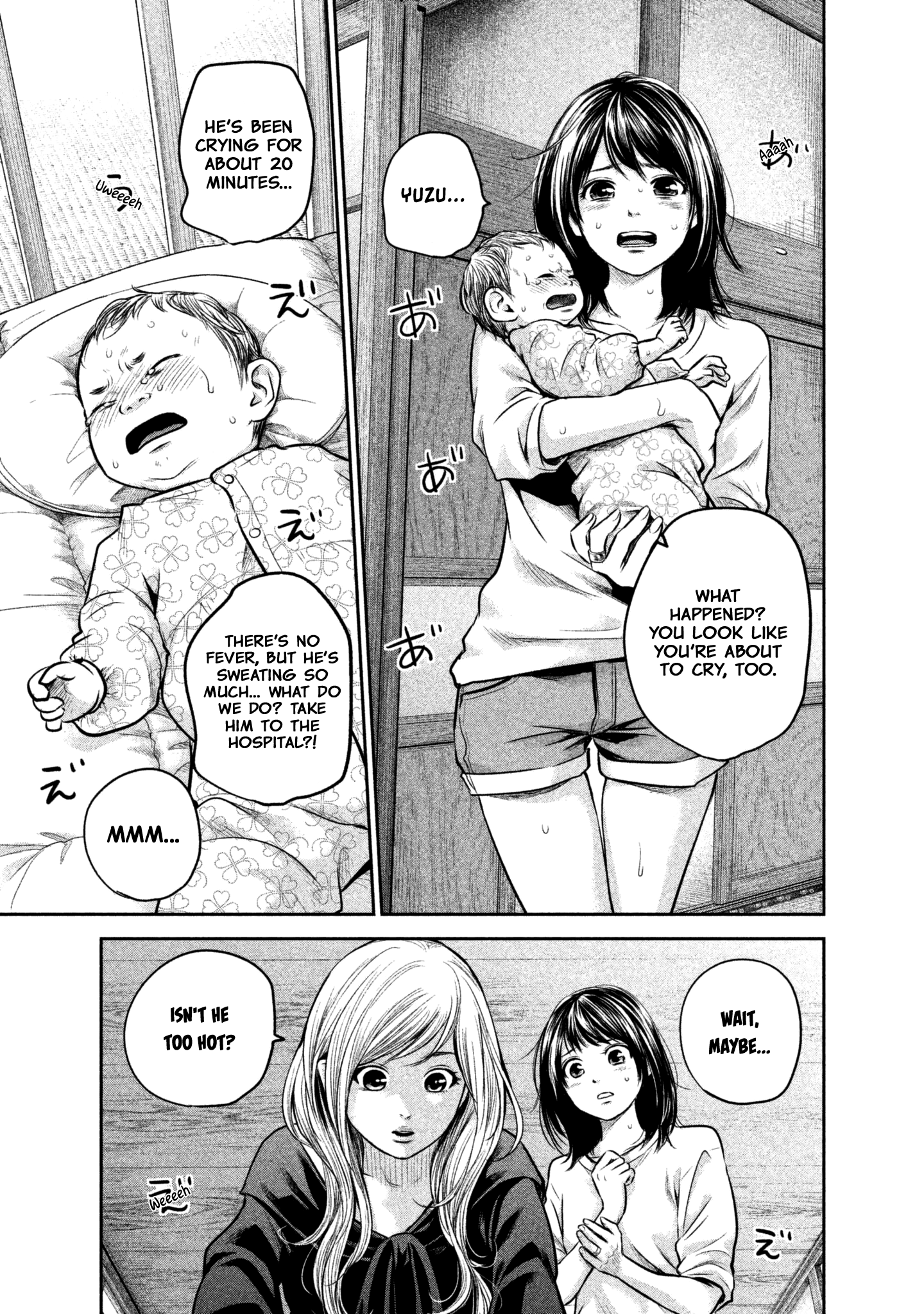 Page 14 of Chapter 148