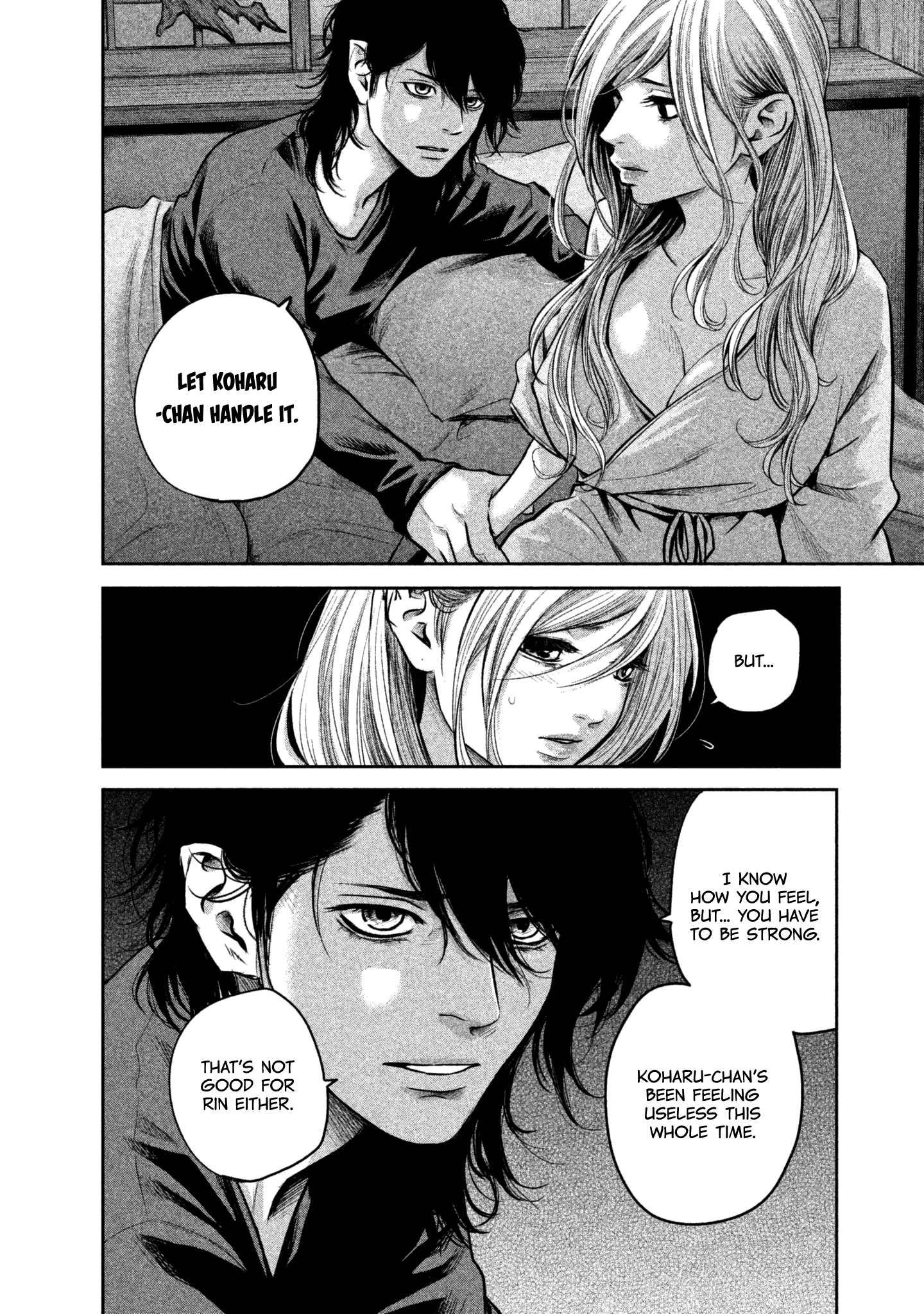 Page 17 of Chapter 148