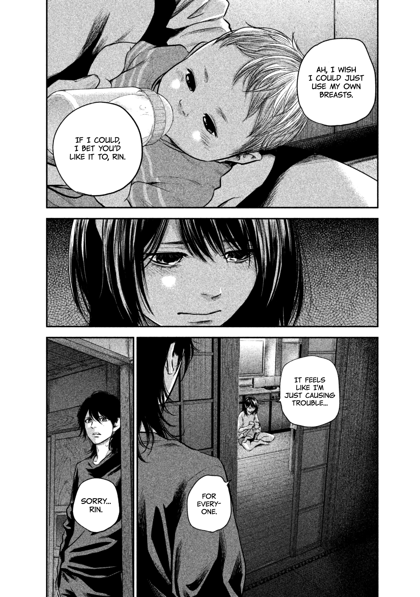 Page 19 of Chapter 148
