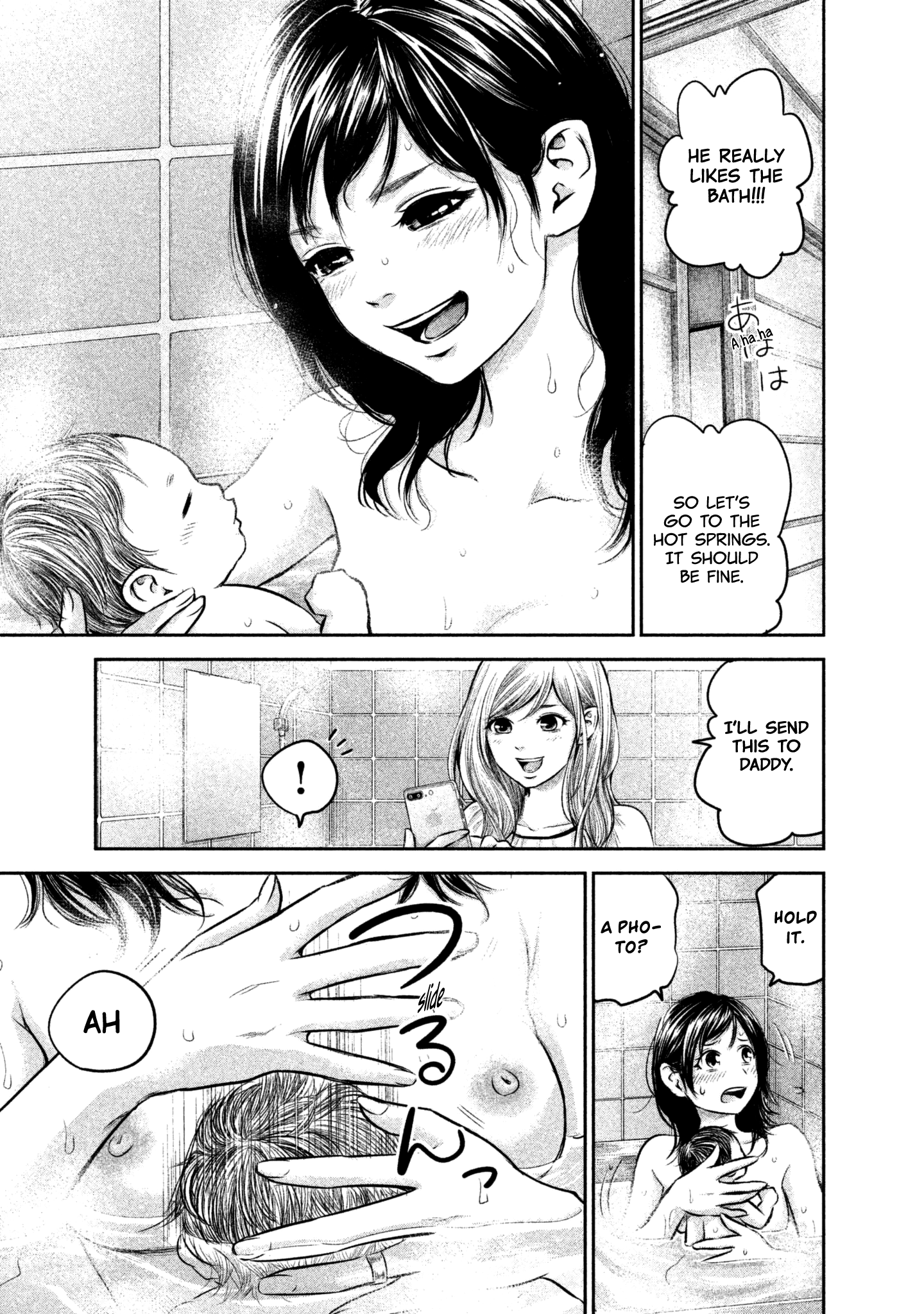 Page 22 of Chapter 148