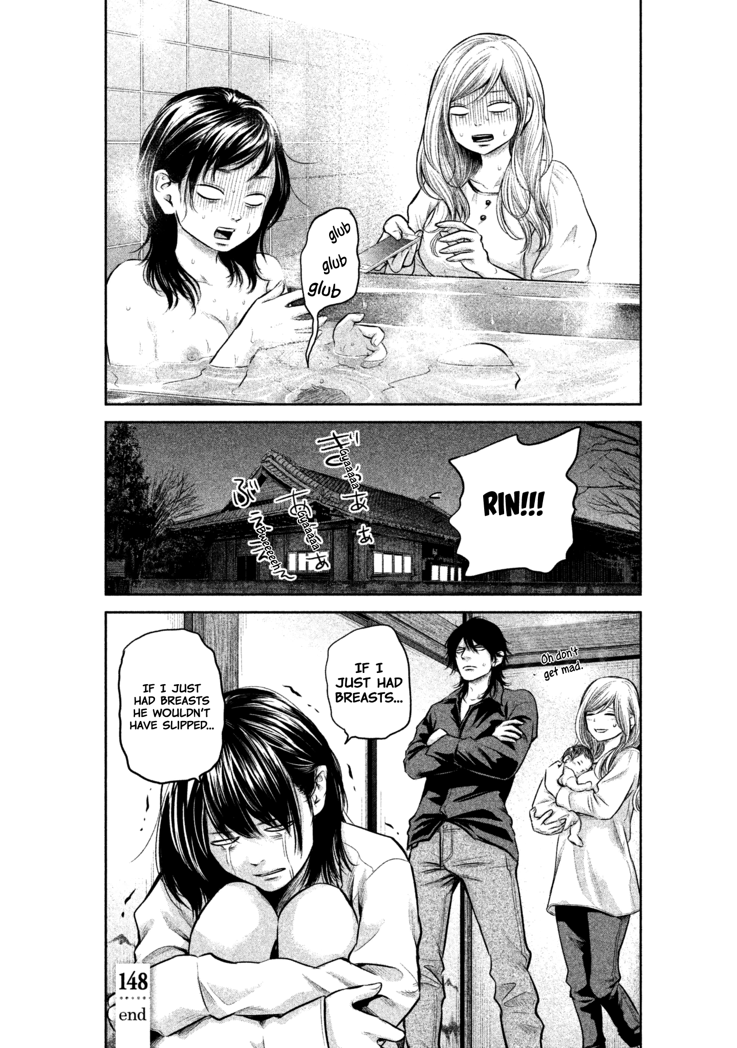 Page 23 of Chapter 148