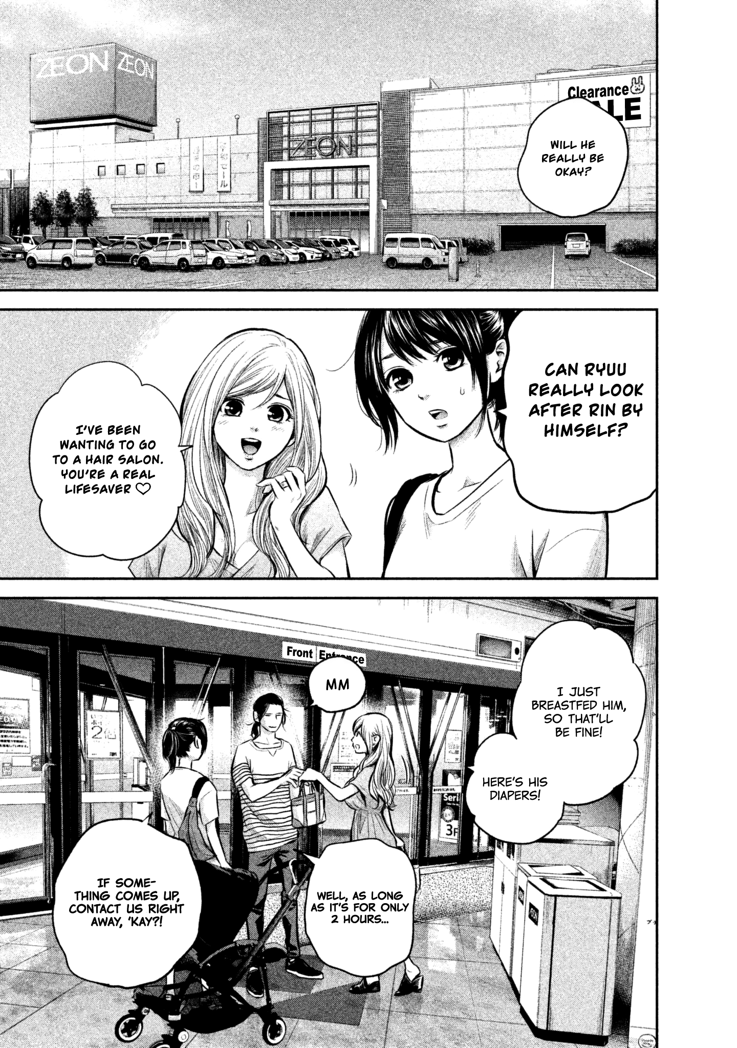 Page 5 of Chapter 149