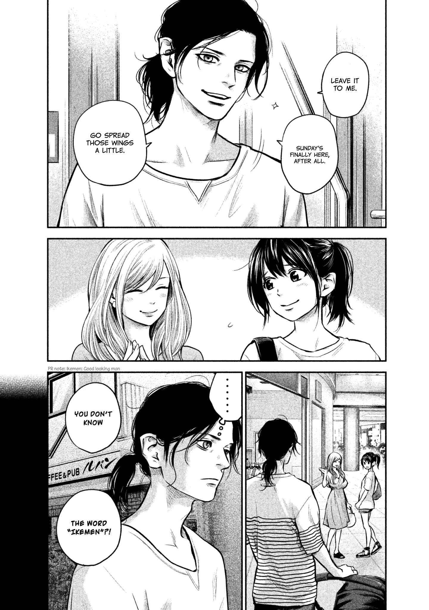 Page 6 of Chapter 149