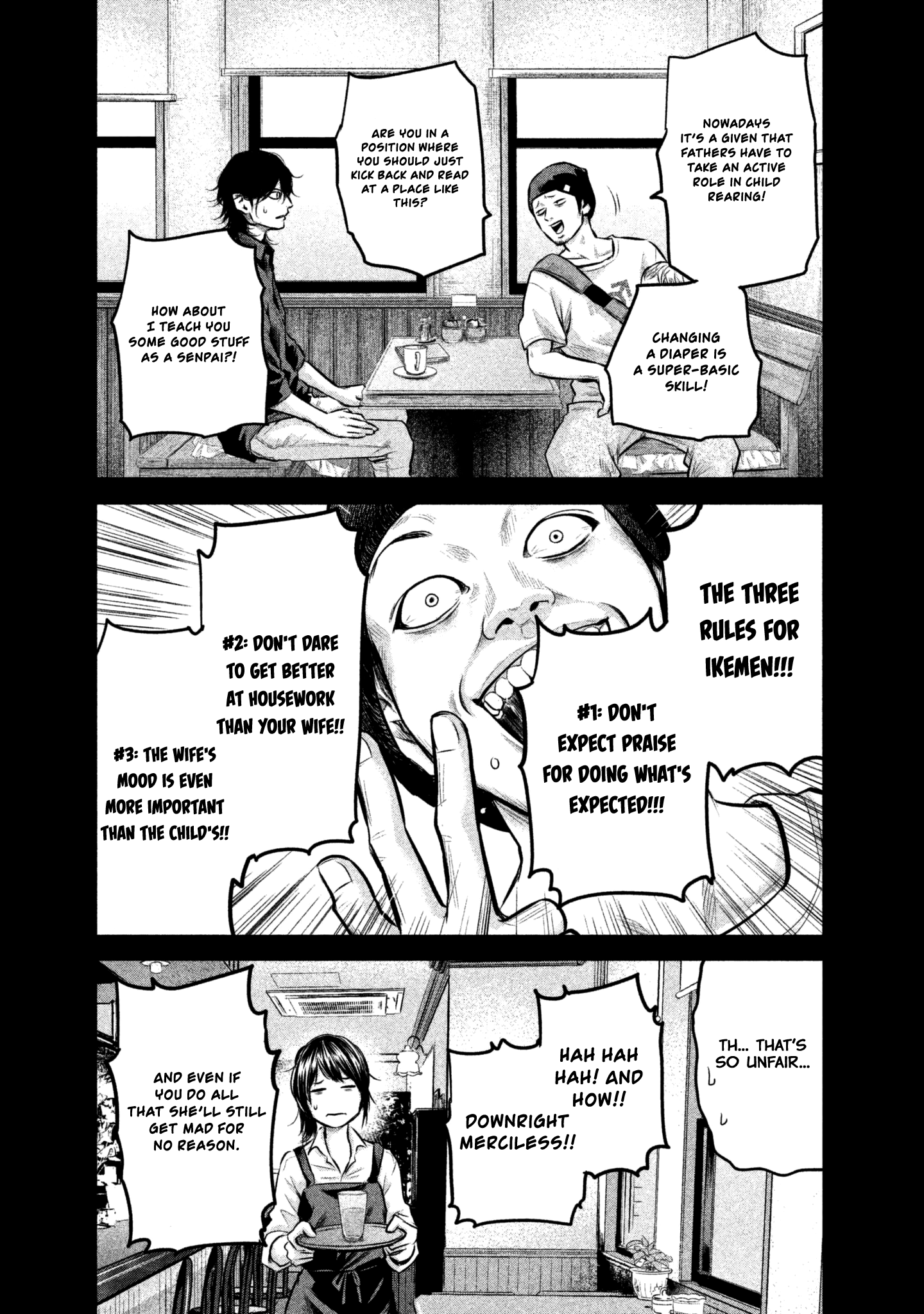 Page 7 of Chapter 149