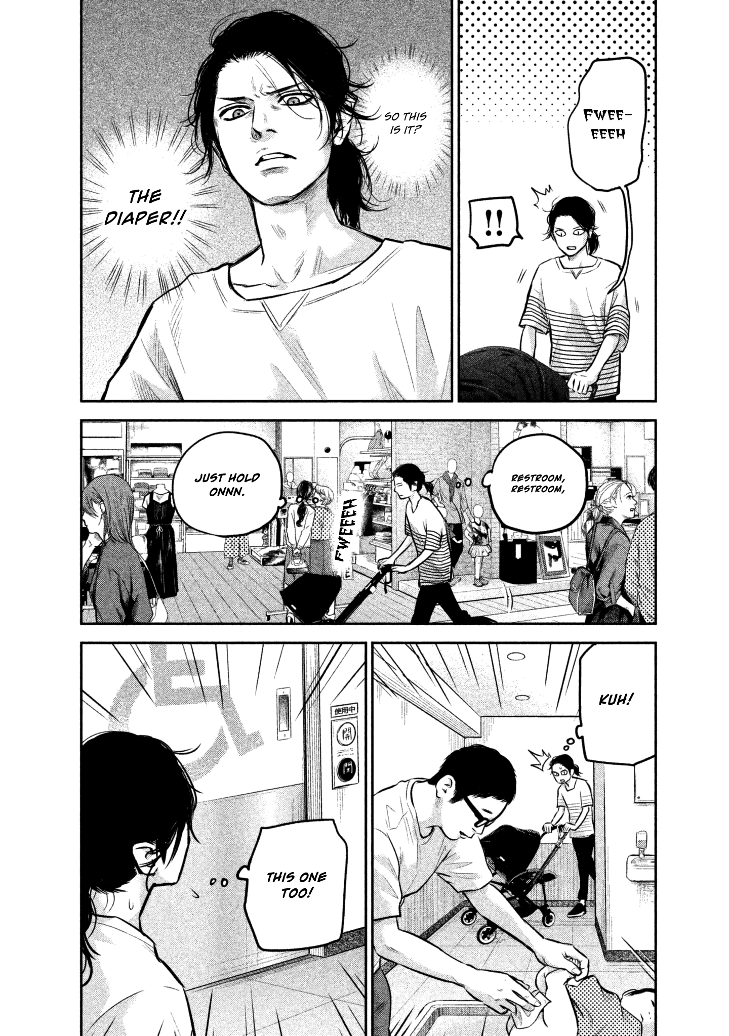 Page 10 of Chapter 149