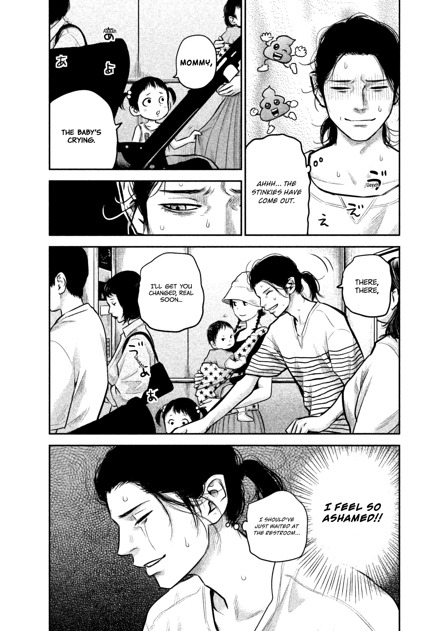 Page 12 of Chapter 149