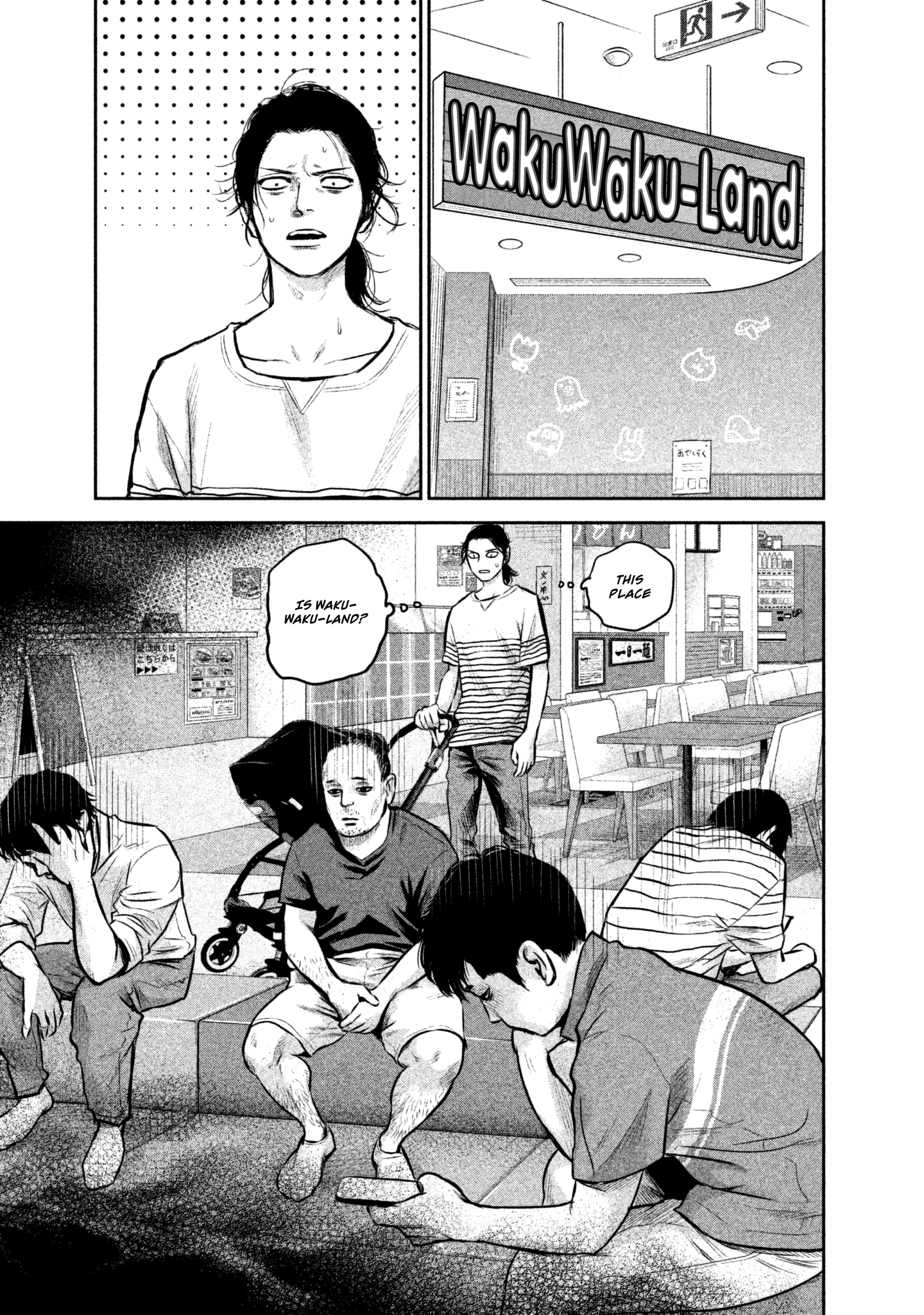 Page 13 of Chapter 149