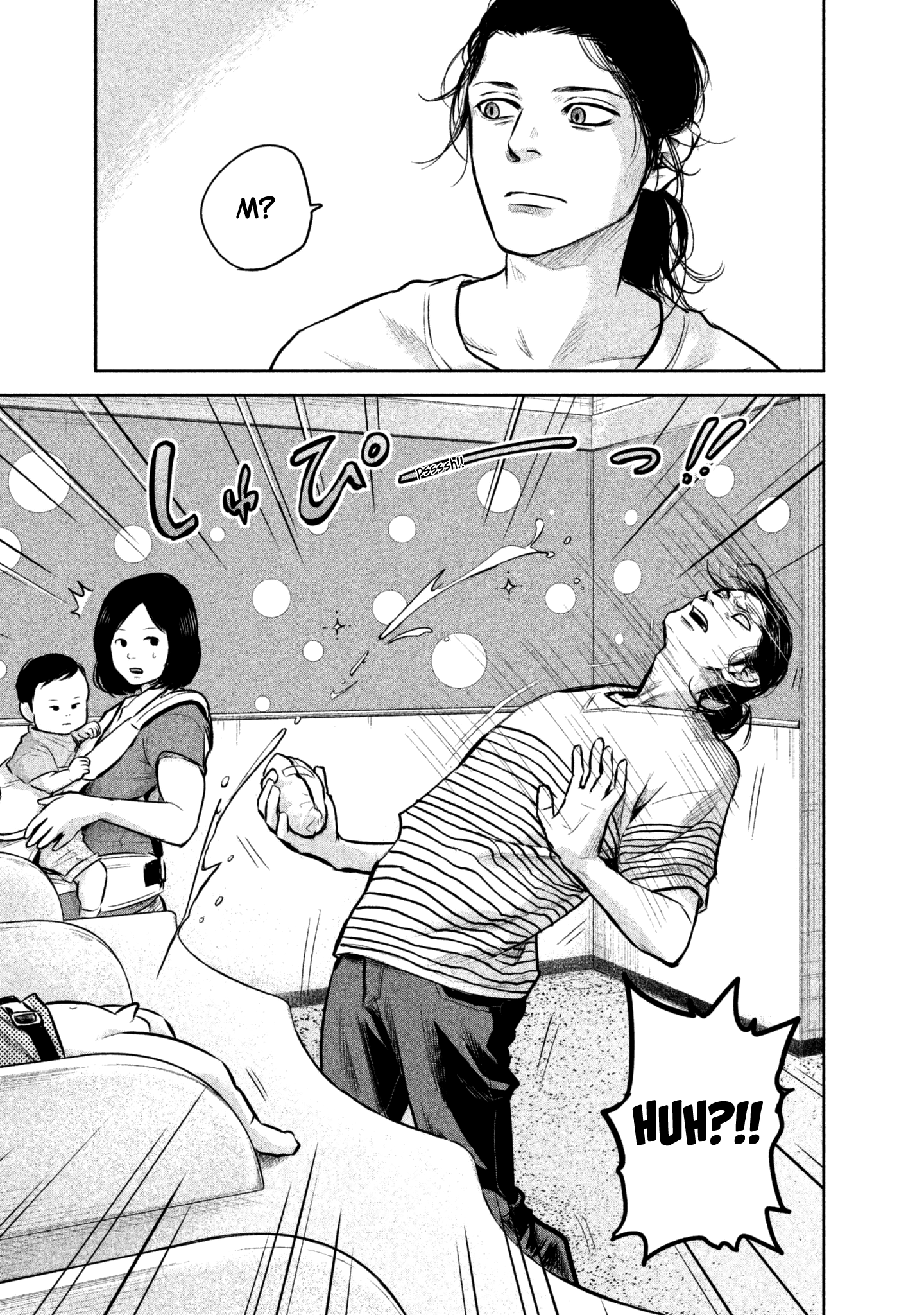 Page 17 of Chapter 149