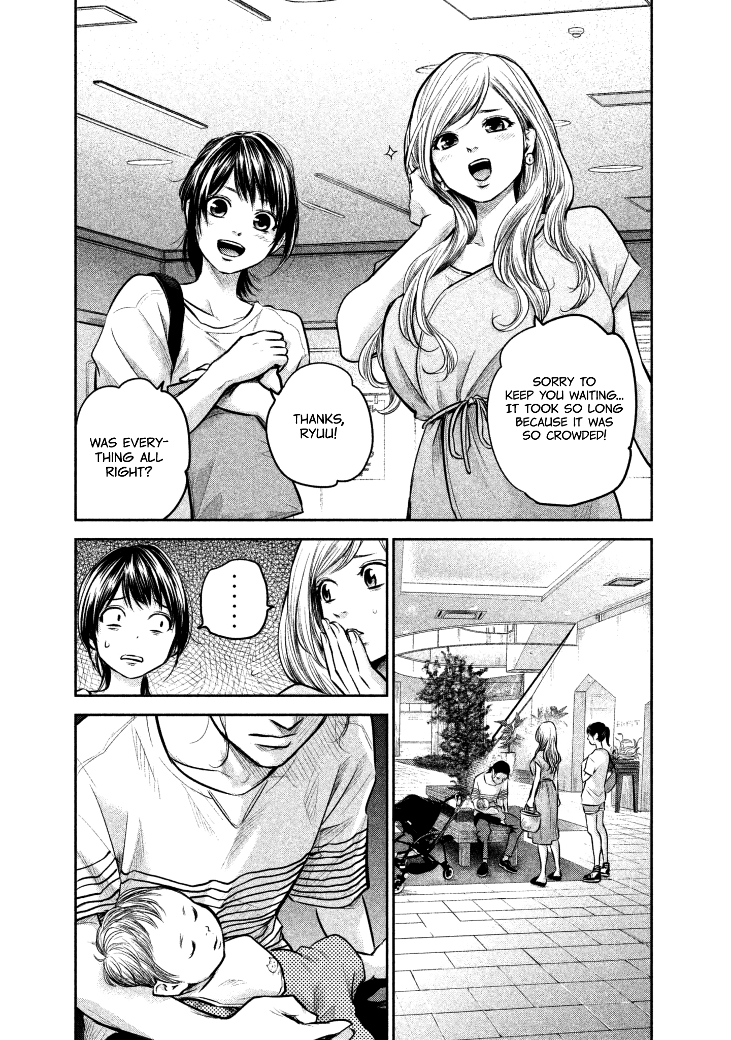 Page 19 of Chapter 149