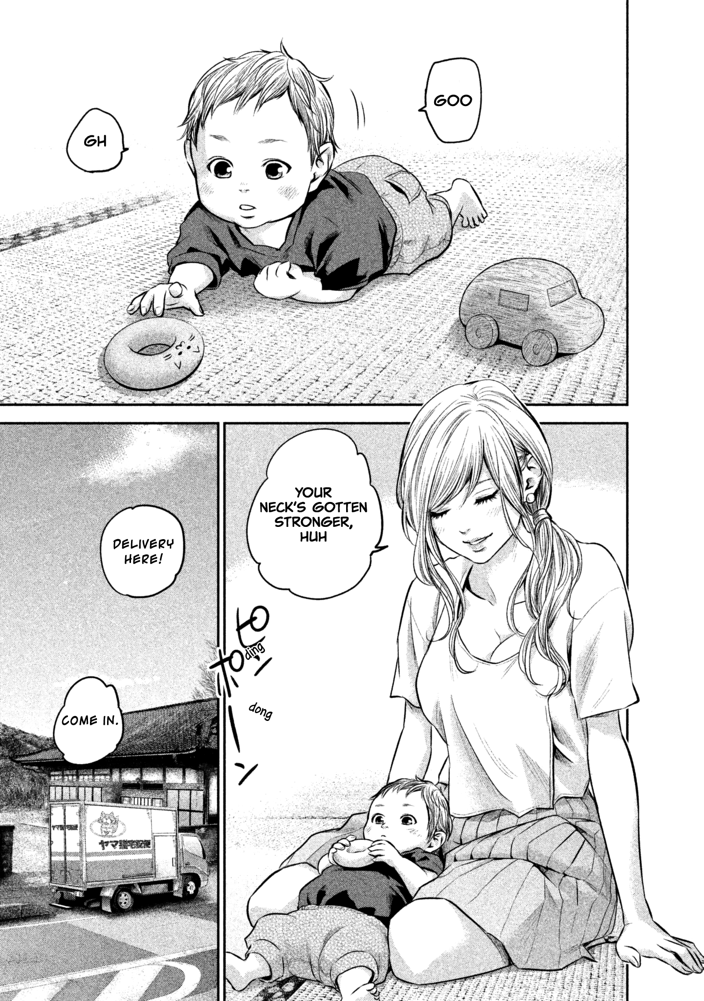 Page 3 of Chapter 150