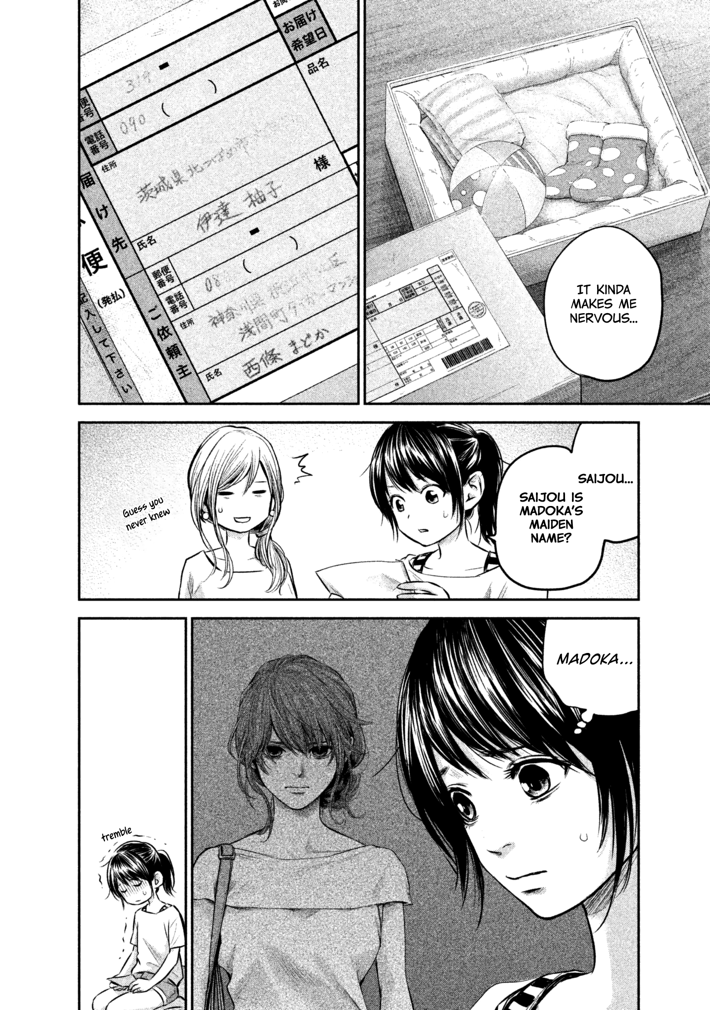 Page 6 of Chapter 150