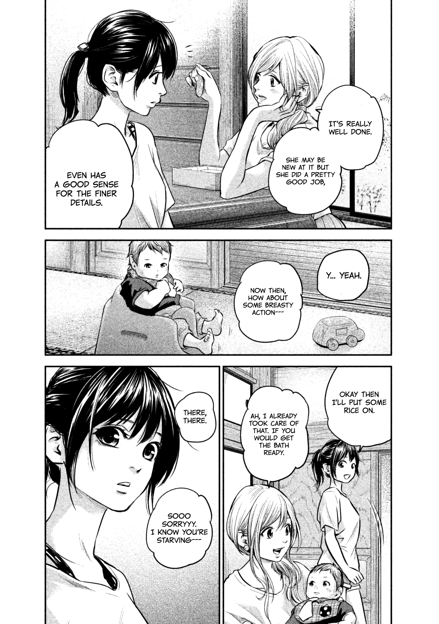 Page 7 of Chapter 150