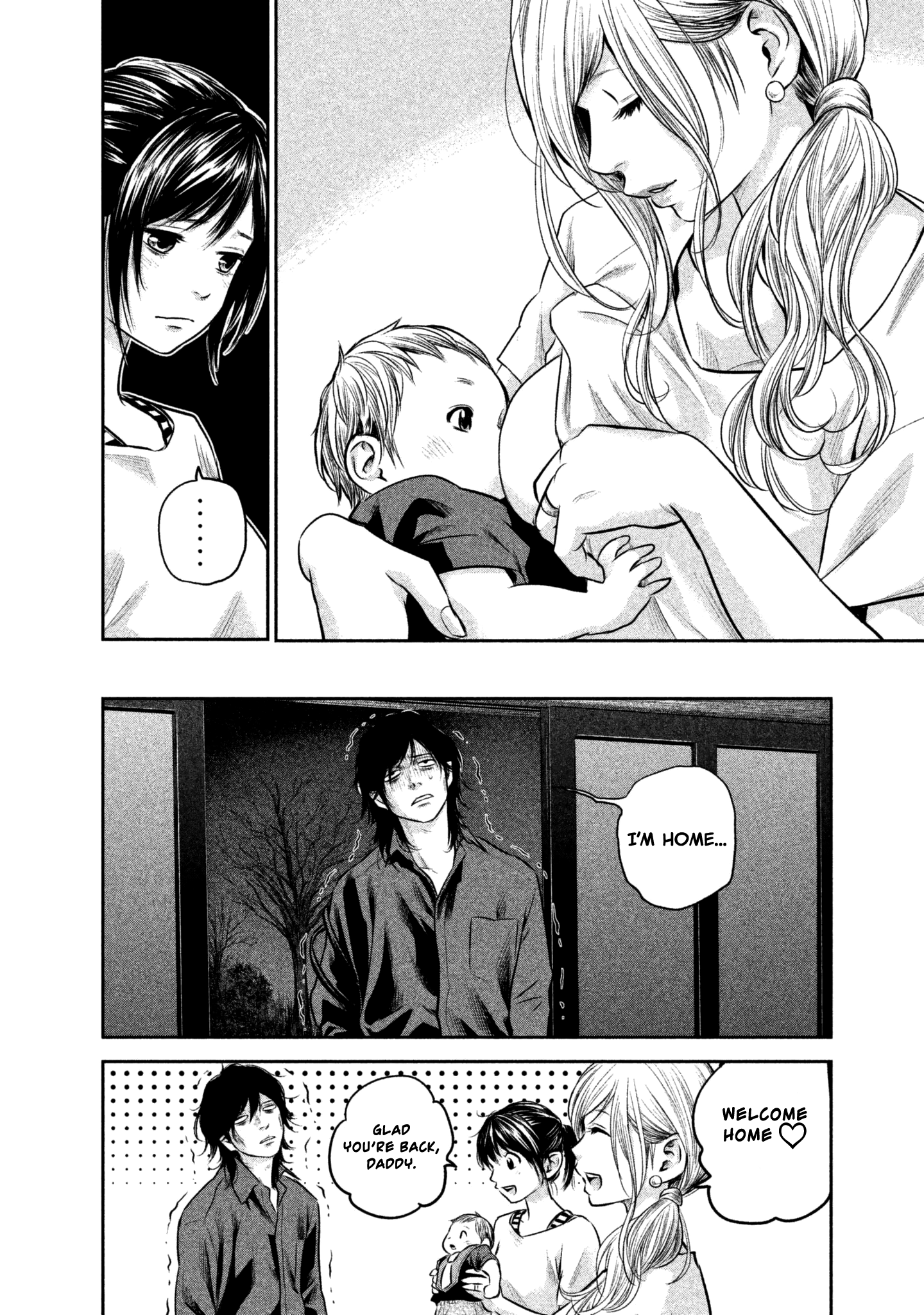 Page 8 of Chapter 150