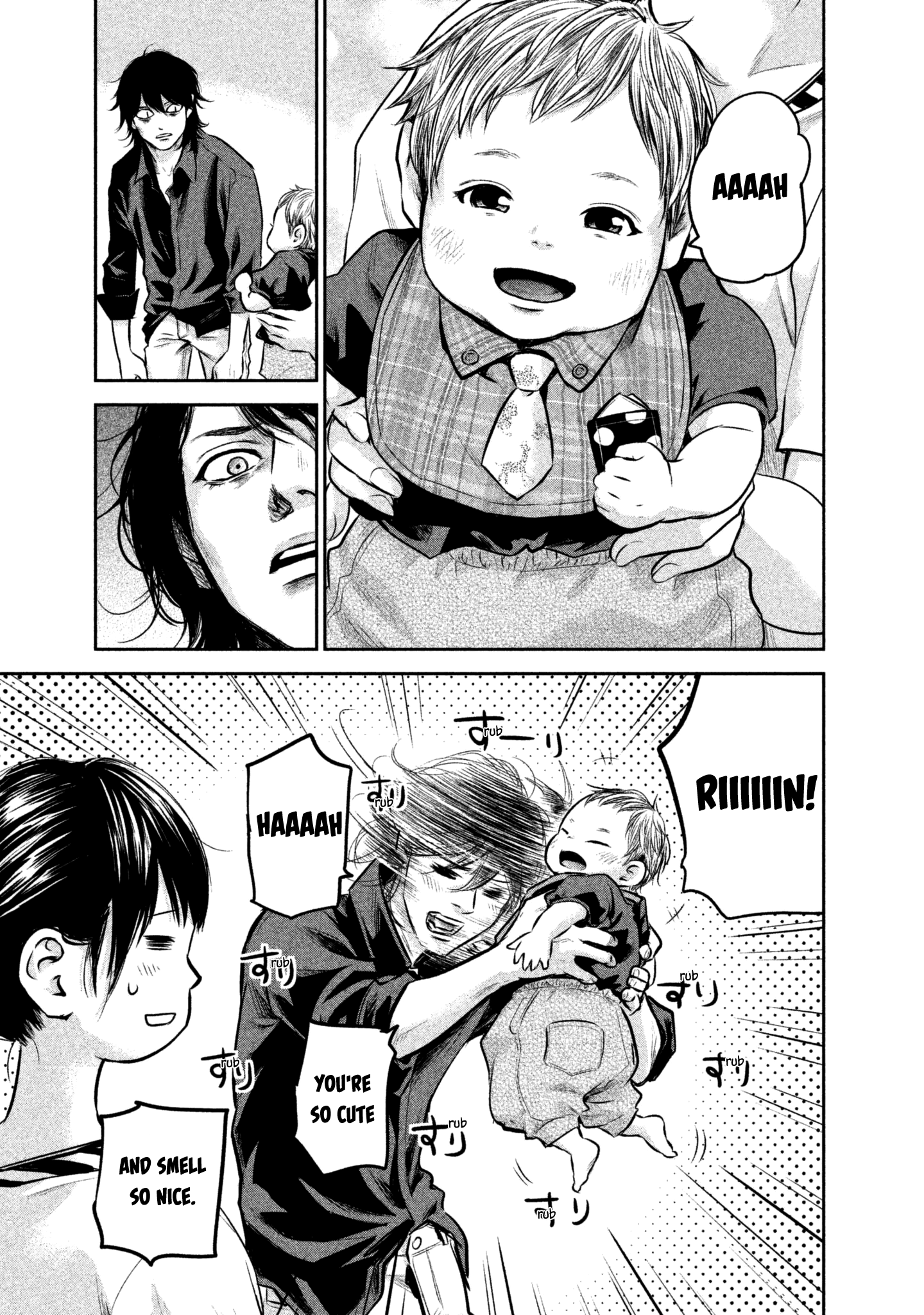 Page 9 of Chapter 150