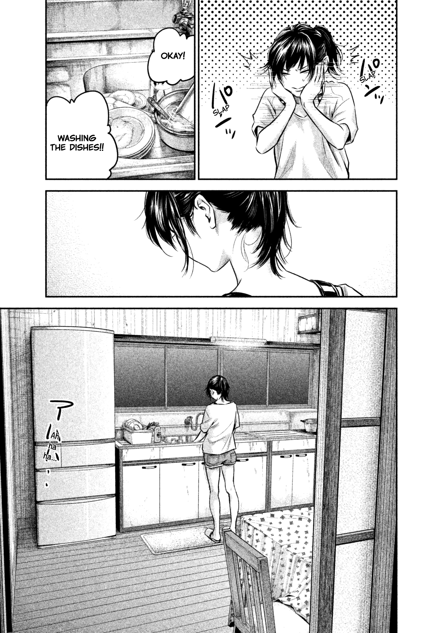 Page 11 of Chapter 150