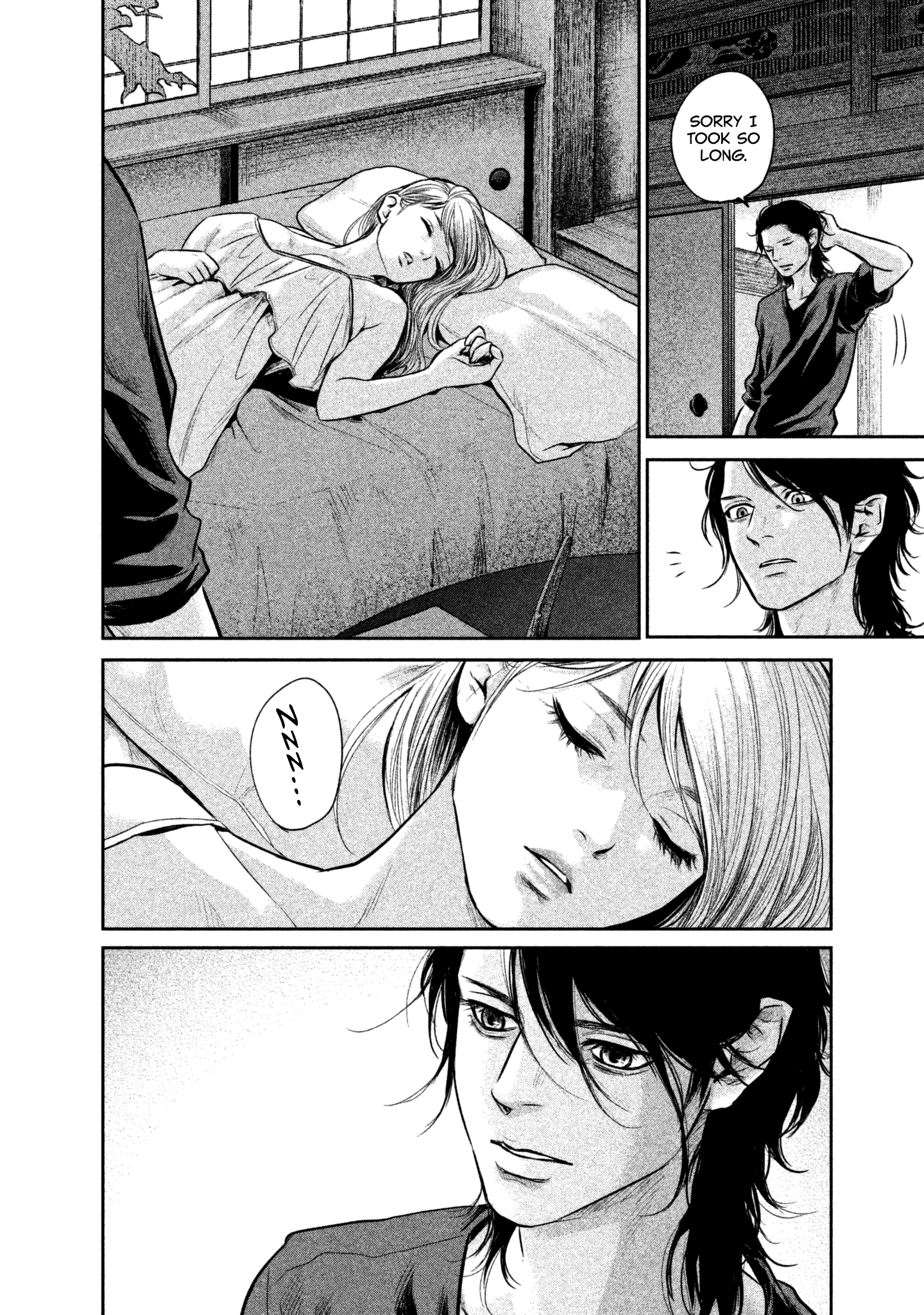 Page 12 of Chapter 150