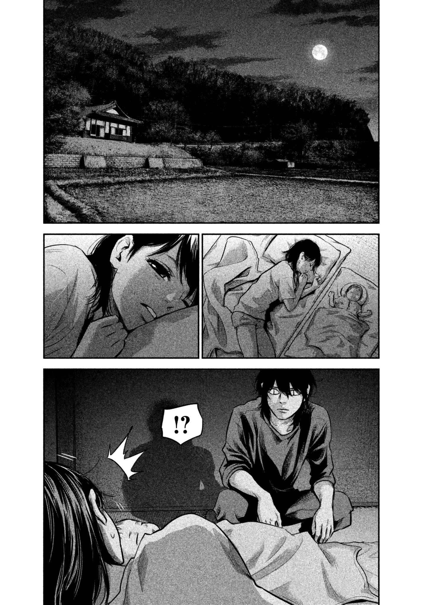 Page 13 of Chapter 150