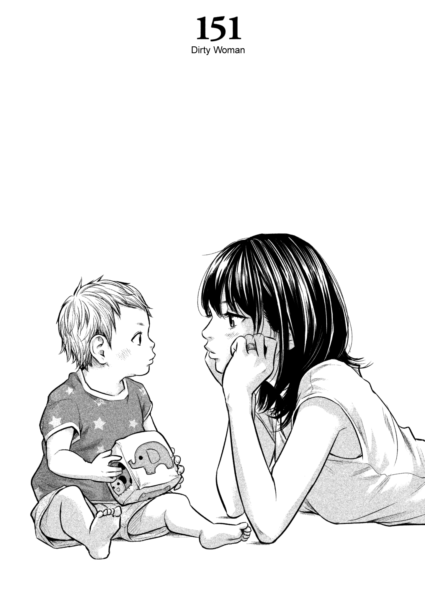 Page 3 of Chapter 151