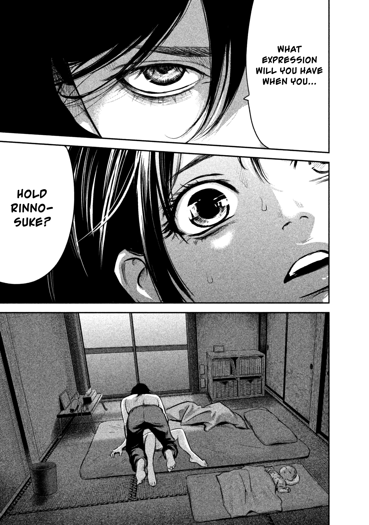 Page 7 of Chapter 151